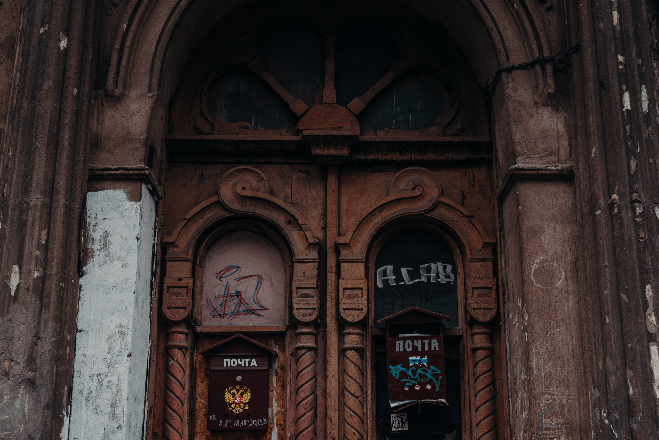 Ростов-на-Дону: южная душа России глазами фотографа. Коммерческий и предметный фотограф в Гуанчжоу Коваленко Александр