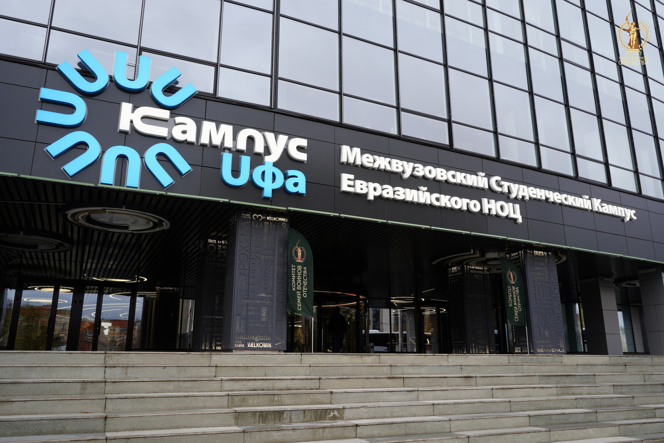 Приволжский Окружной Форум ''КСВО''. Pupov.png