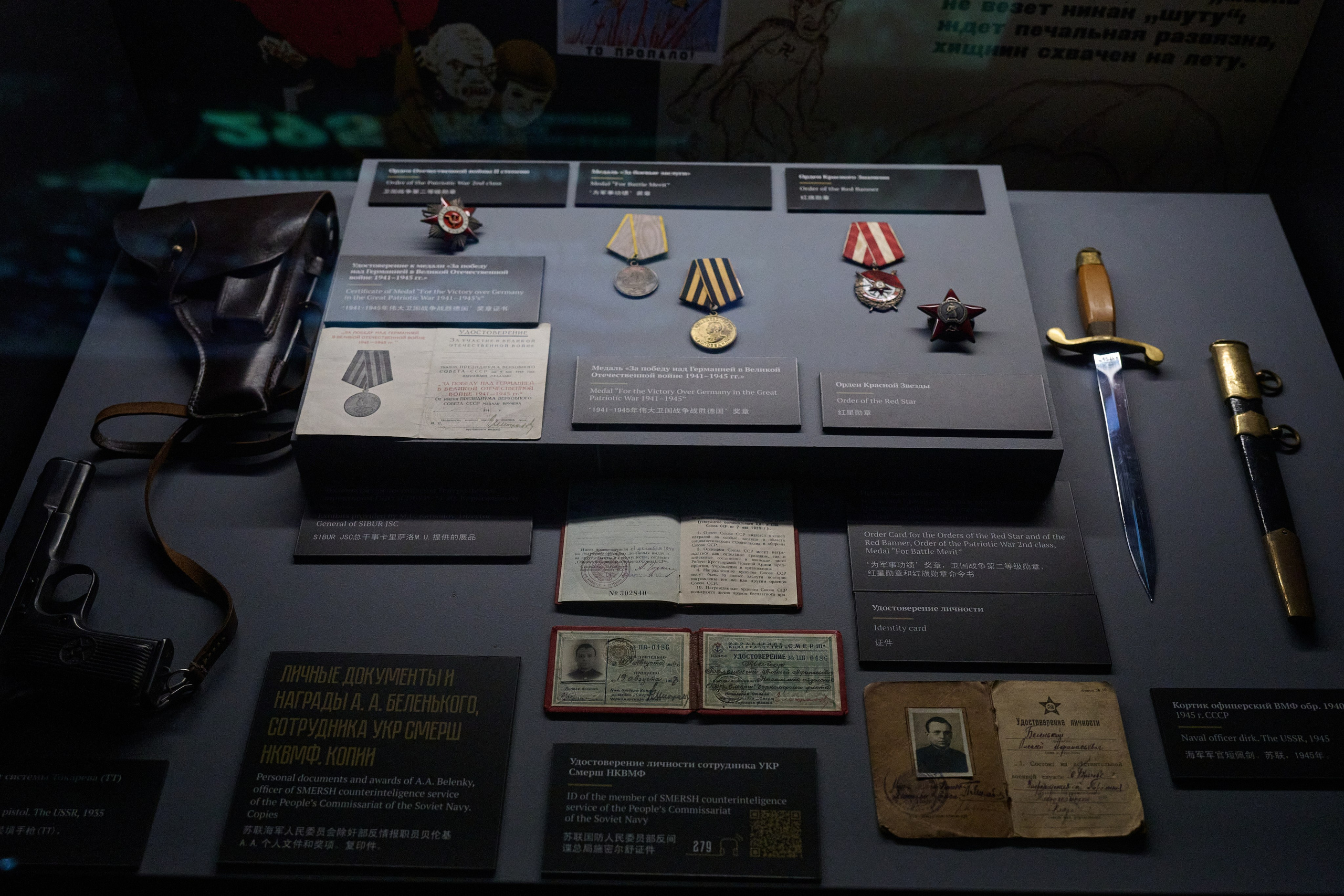 Музейный комплекс 1418 шагов к Победе. Фотограф Роман Адлер