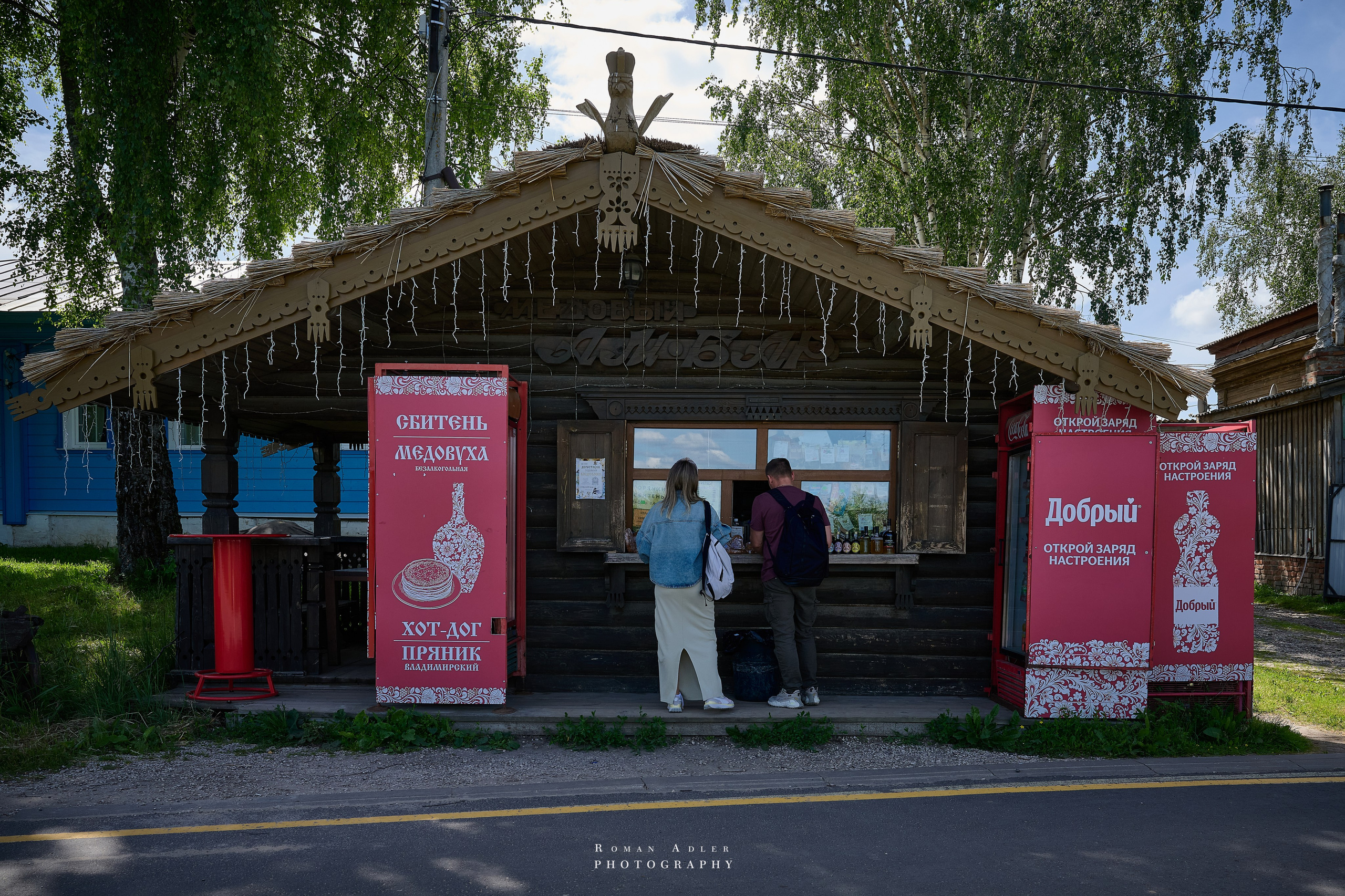 Суздаль. Июнь 2025. Фотограф Роман Адлер