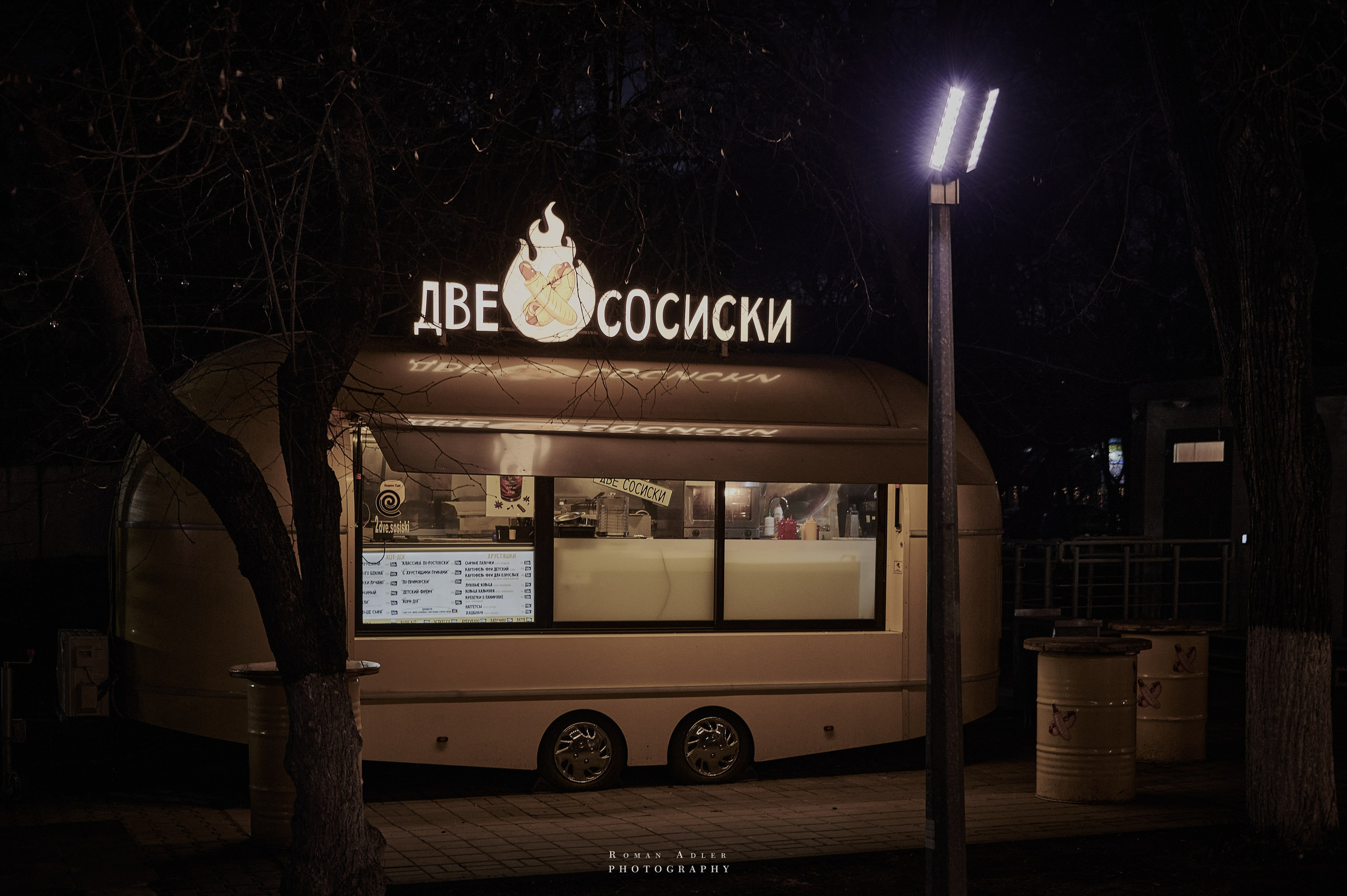 Ростов-на-Дону. Фотограф Роман Адлер