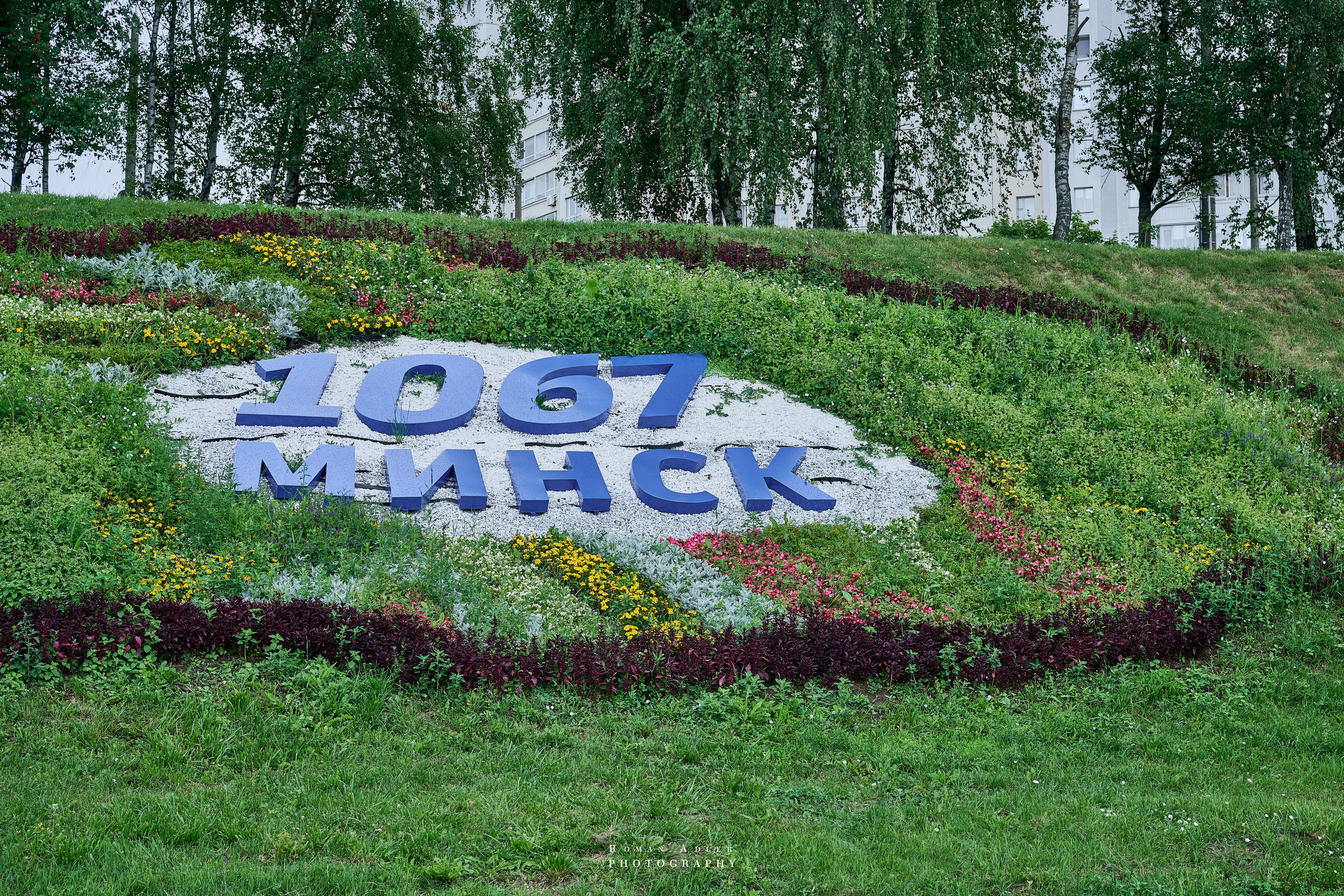 Минск. Июль 2026. 摄影师罗曼·阿德勒