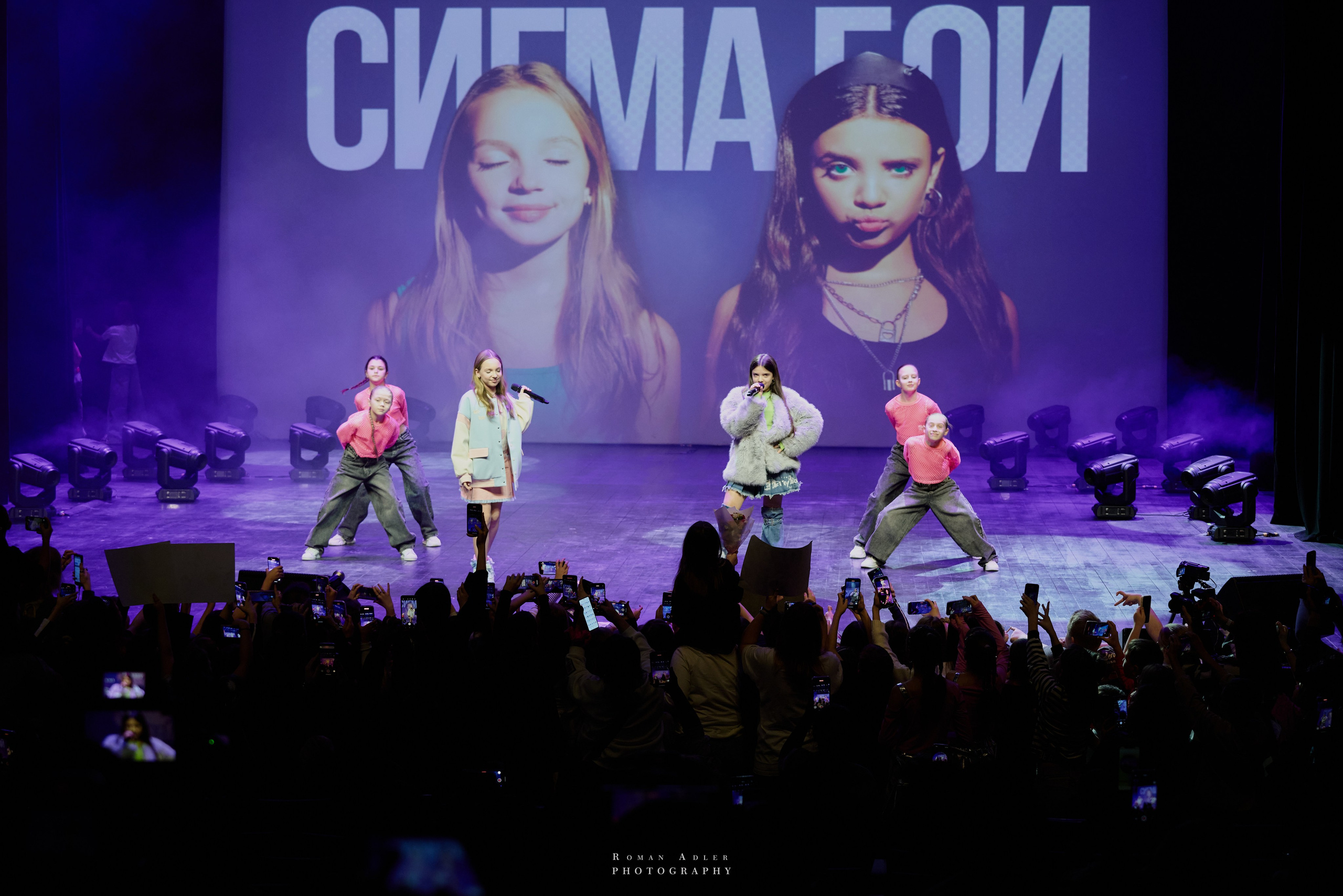 Bloggers Music Awards 2025. Фотограф Роман Адлер