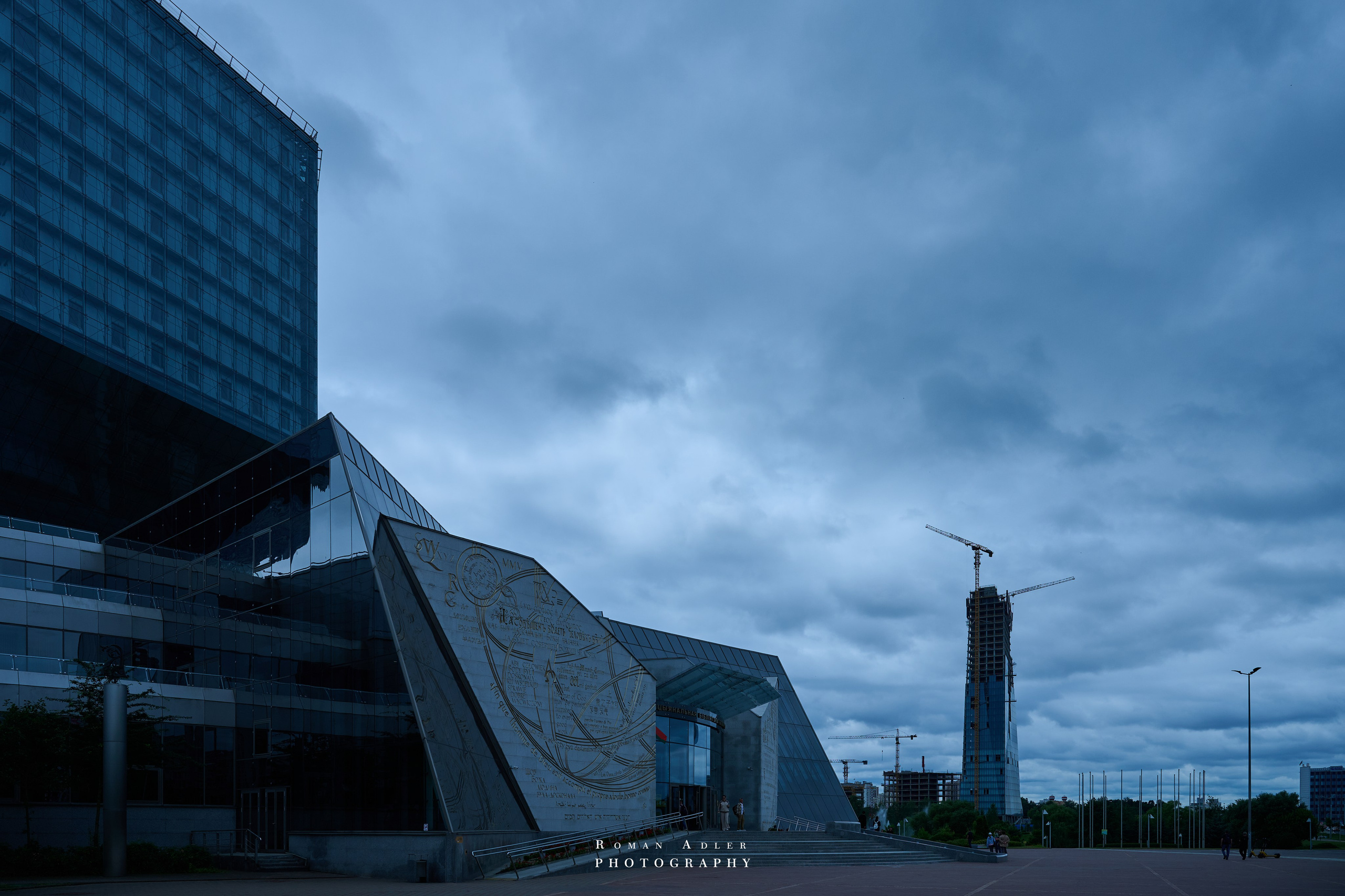 Город — Герой Минск. Июль 2026