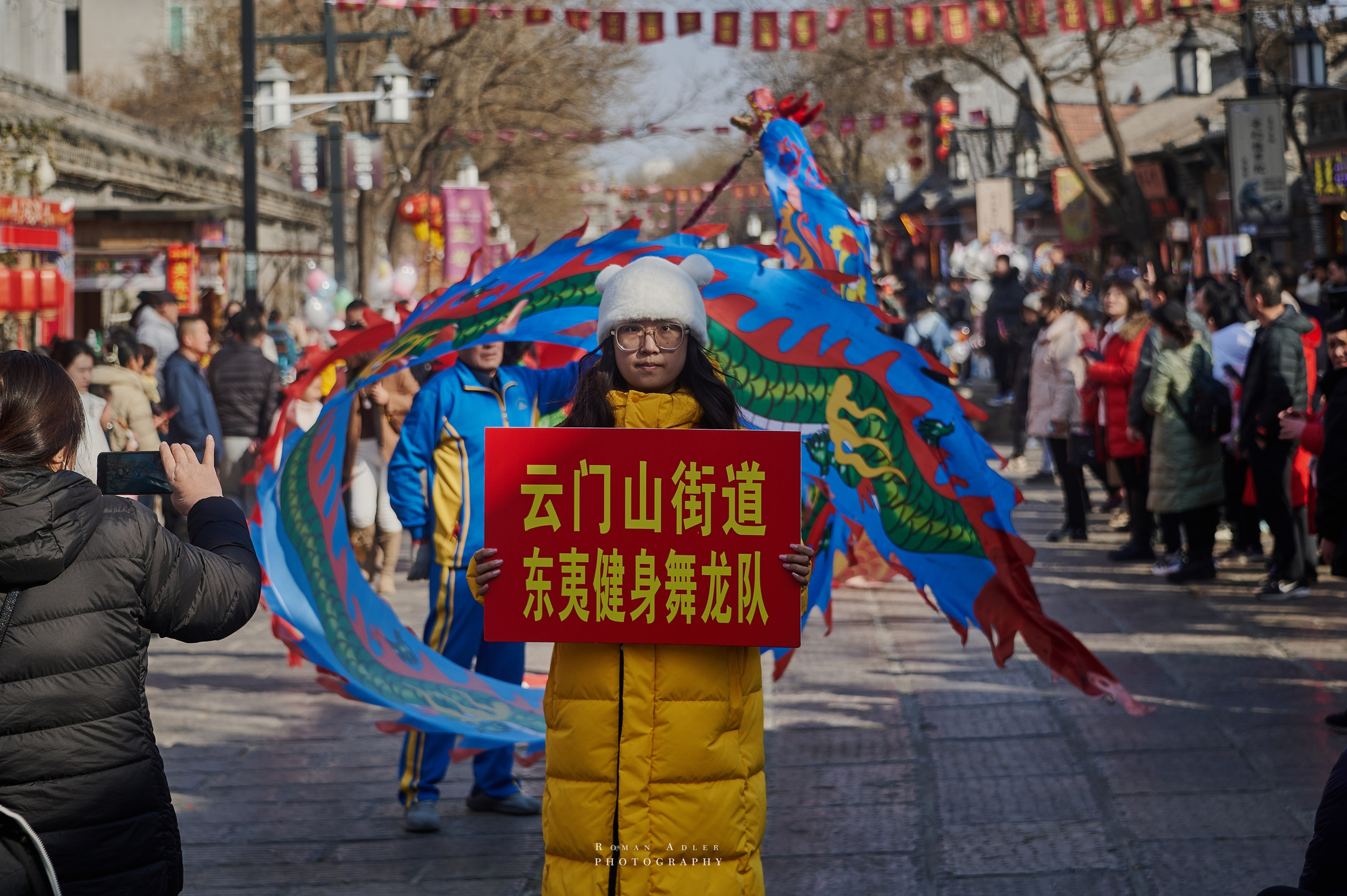 Новогодний парад в Цинчжоу. Китай. Фотограф Роман Адлер
