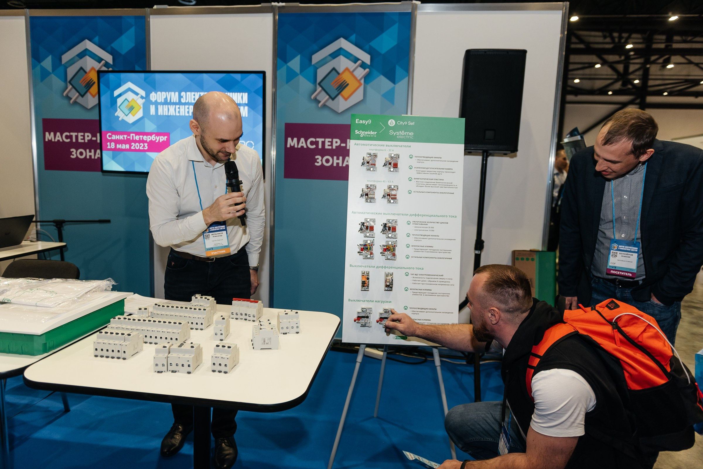 Репортажная съёмка на форуме ЭТМ. Свадебный фотограф в Санкт-Петербурге Венера Ахметова