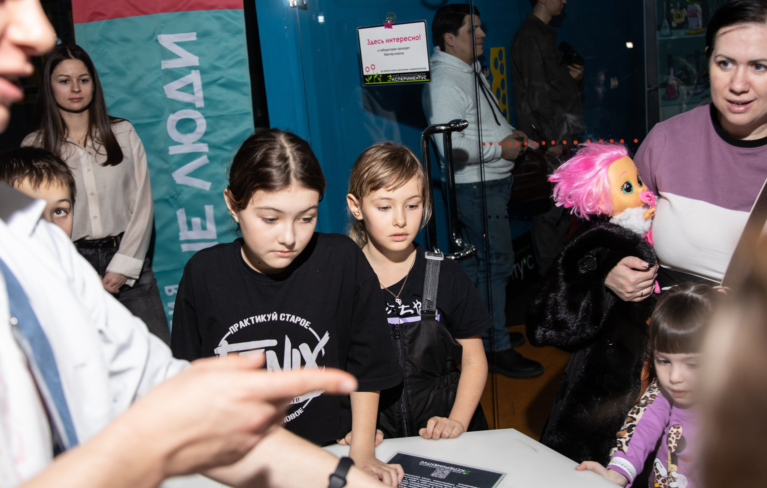 Экспрементус -Новые люди 2026. Репортажный и свадебный фотограф в Челябинске Елисеев Павел