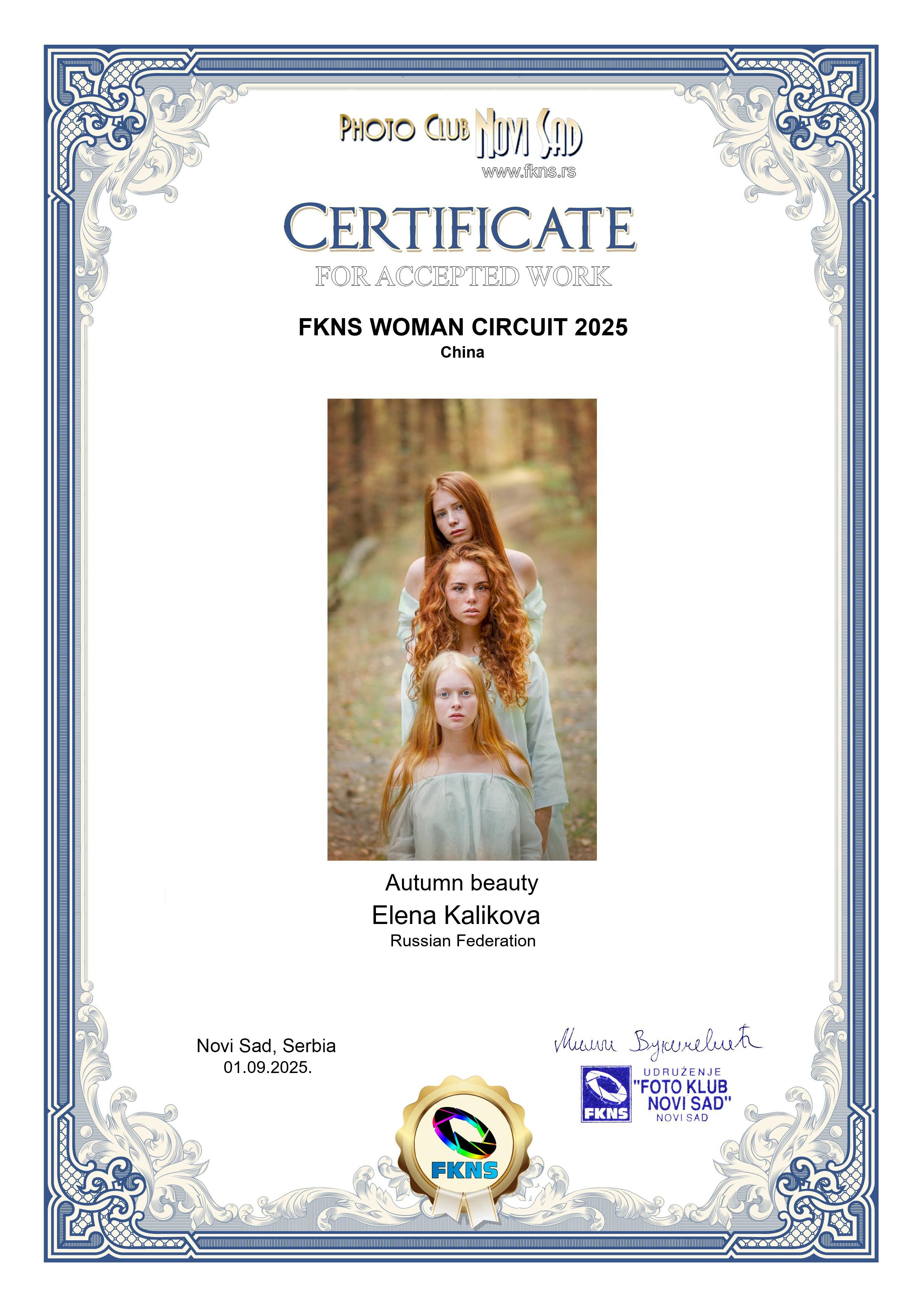 Дипломы и Награды. Семейный и детский фотограф в Екатеринбурге Каликова Елена