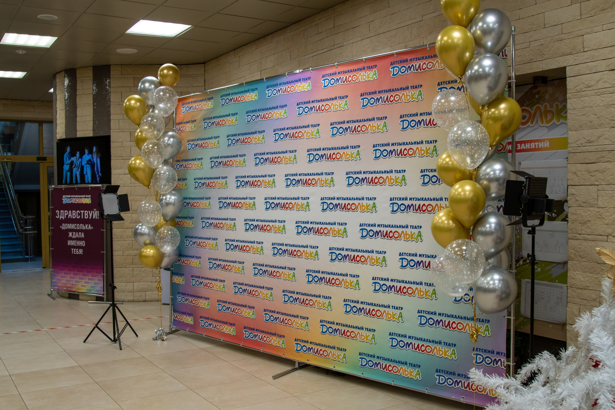 Репортажная съёмка для Домисольки на новый год. «Студия DRONAVT`s» — видеосъёмка и фотография г. Москва