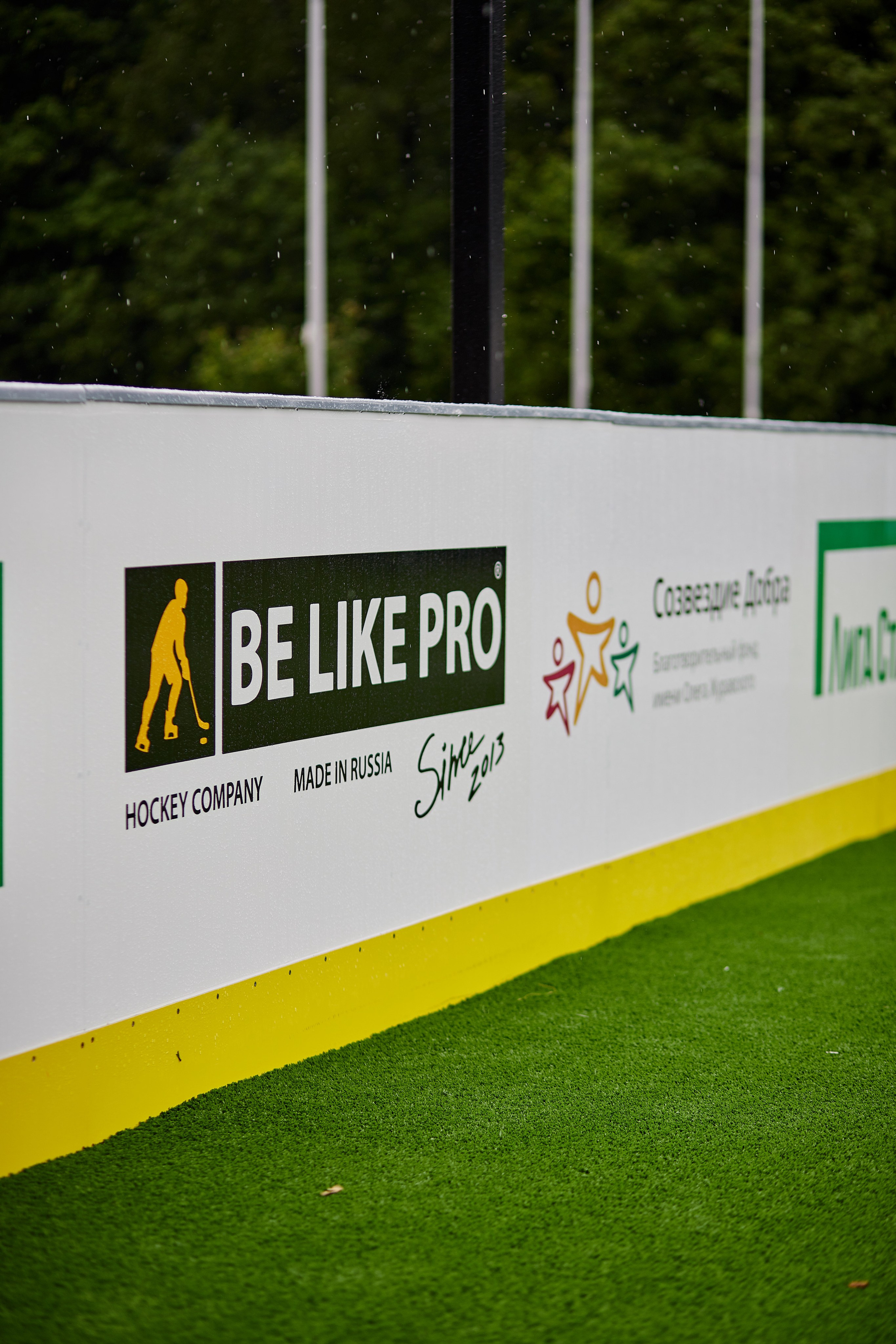 Открытие хоккейной площадки с Федором Конюховым. Репортажный Фотограф