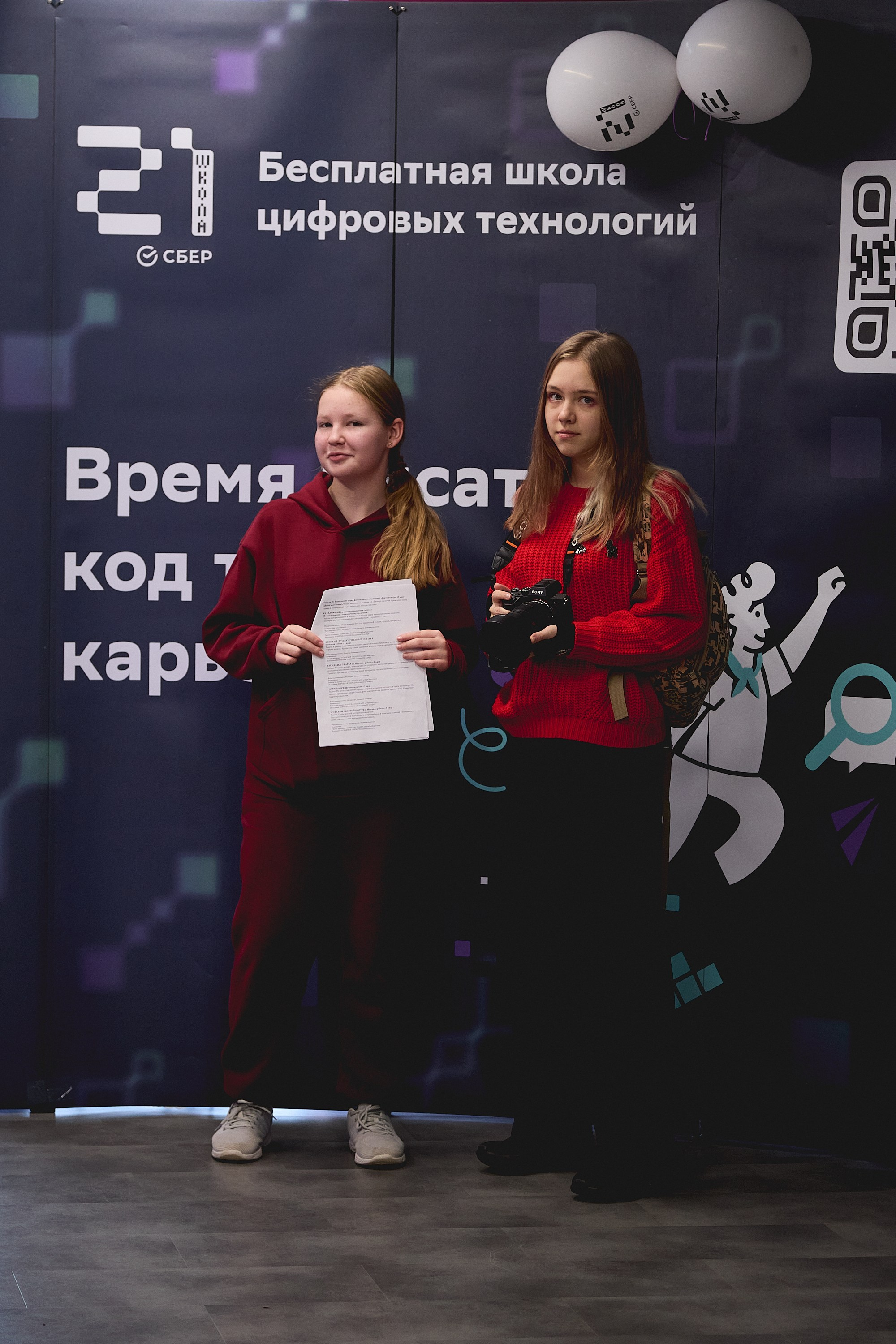 Юниор Профи 2025. Портретный фотограф Евгений Денисов