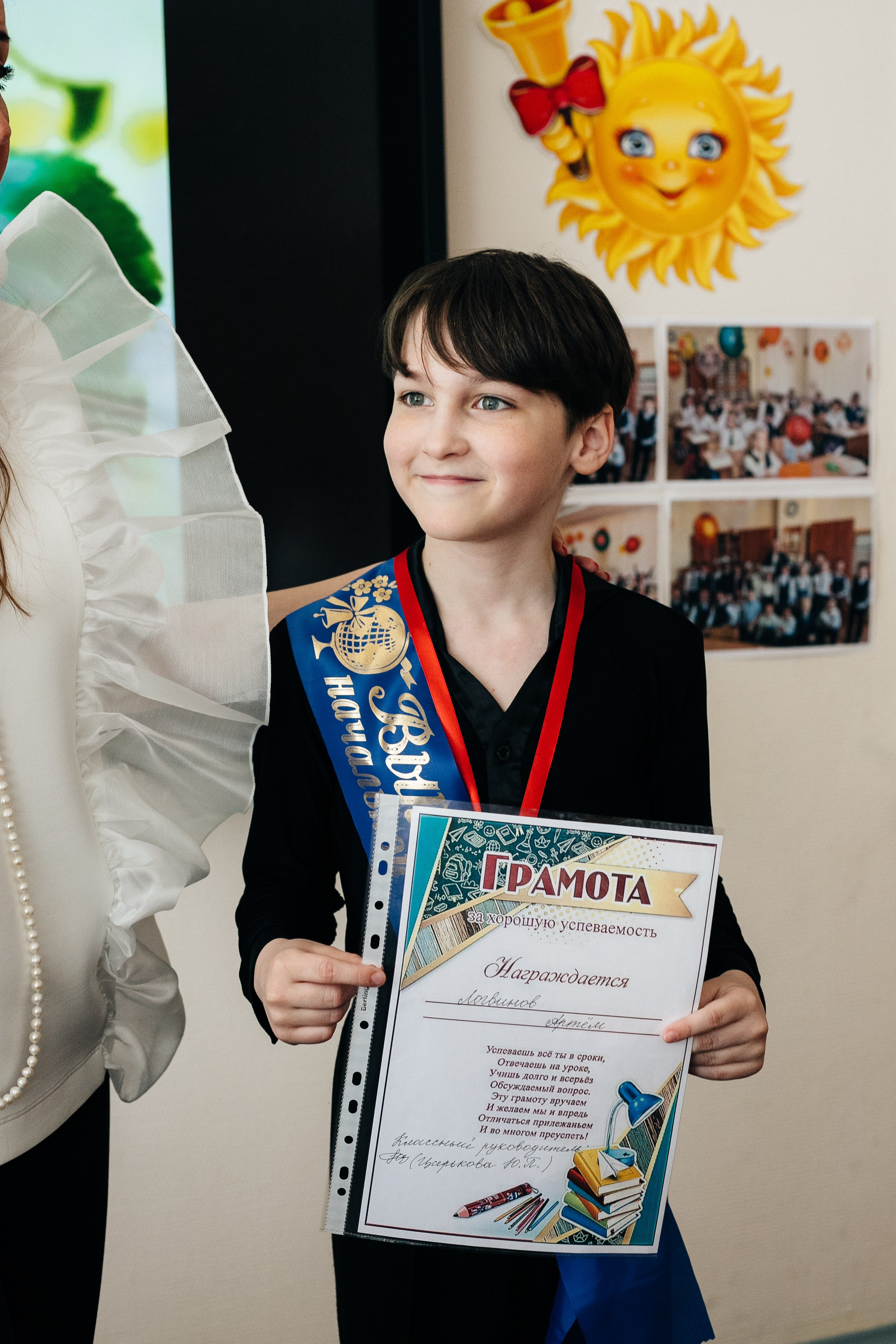 Выпускной 4 класс. Женский и репортажный фотограф Москва Натали Смирнова