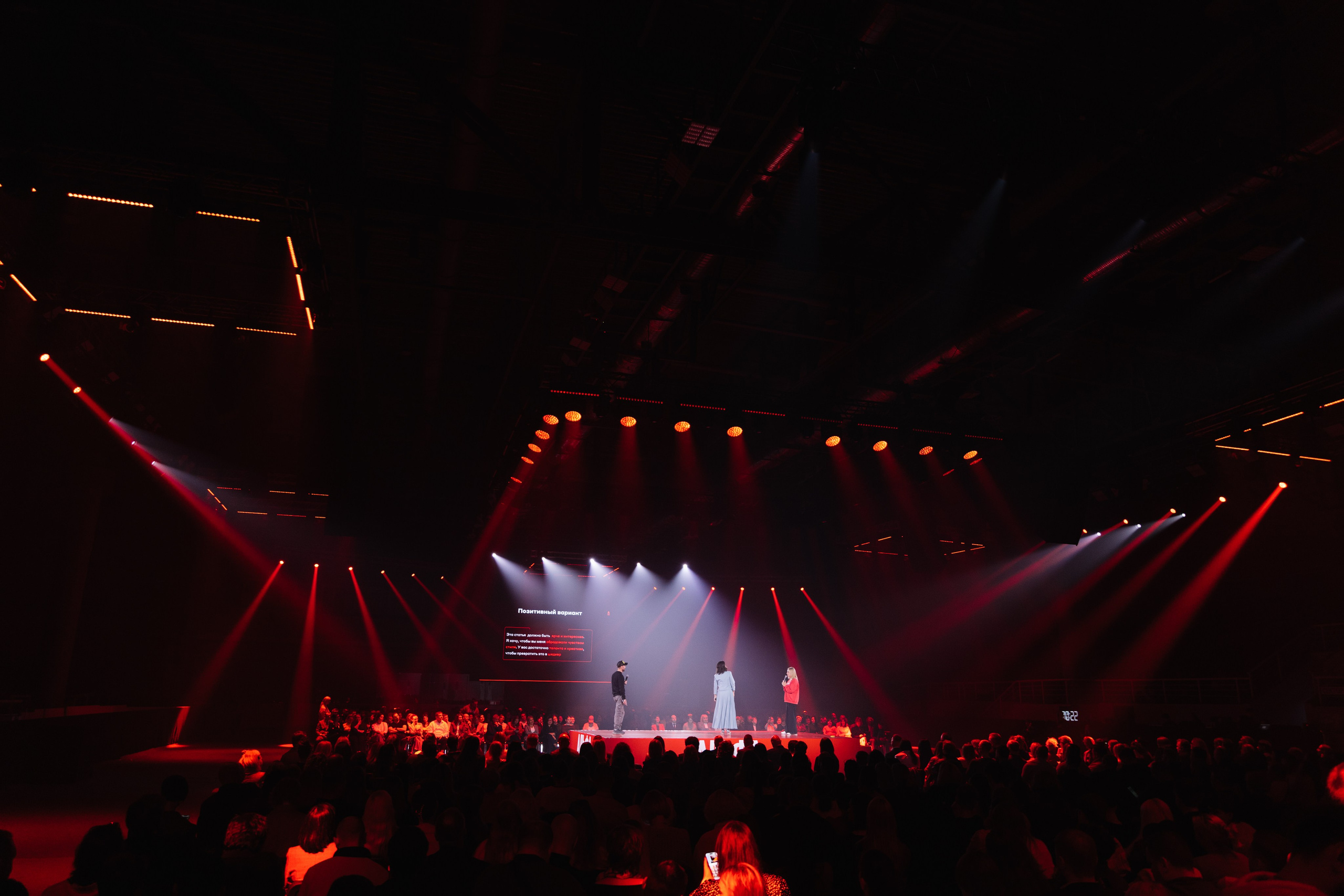 Альфа-Конфа 2025. Репортажный фотограф в Мурманской области