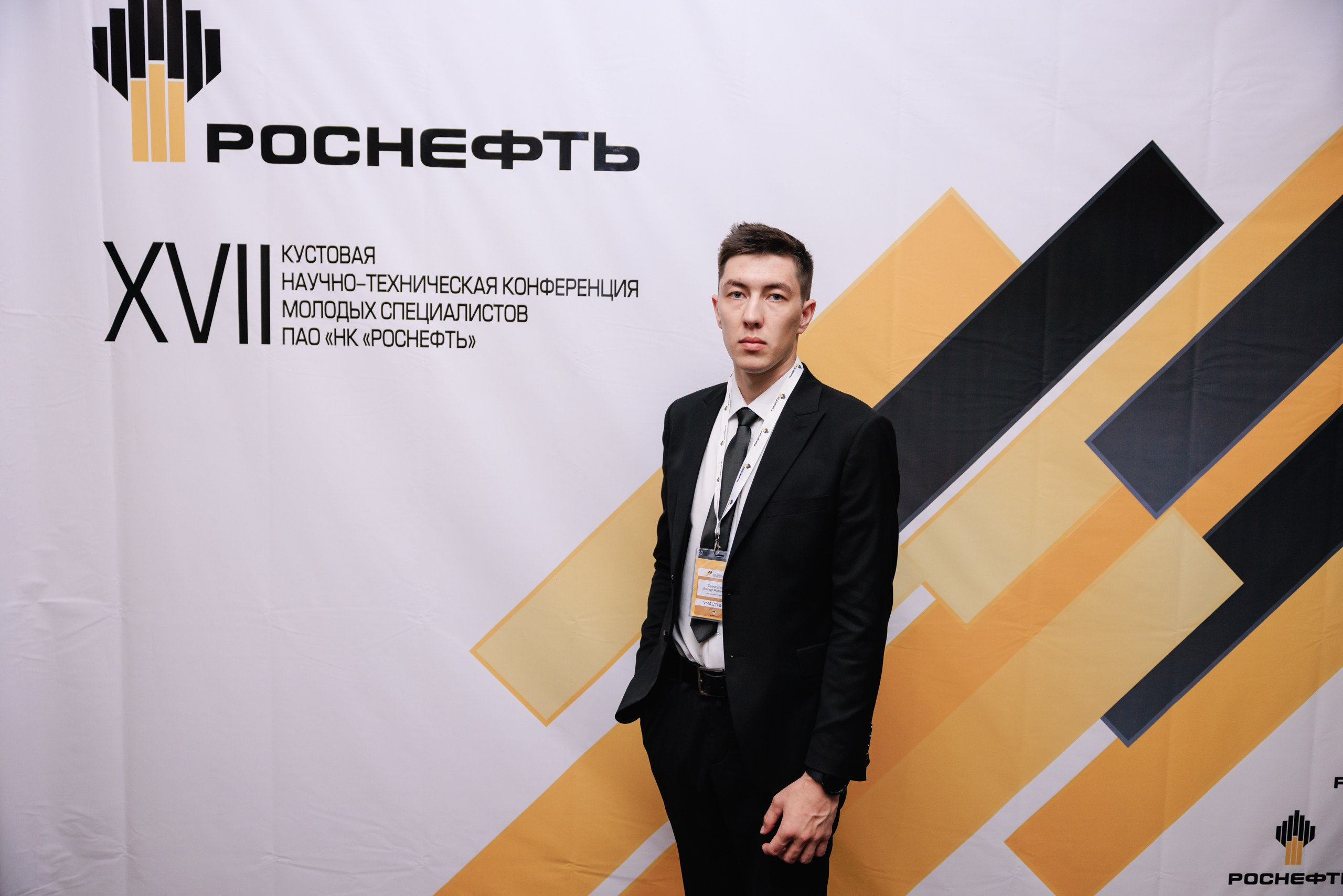 Роснефть. Фотограф в Ижевске и Казани Богданов Яков