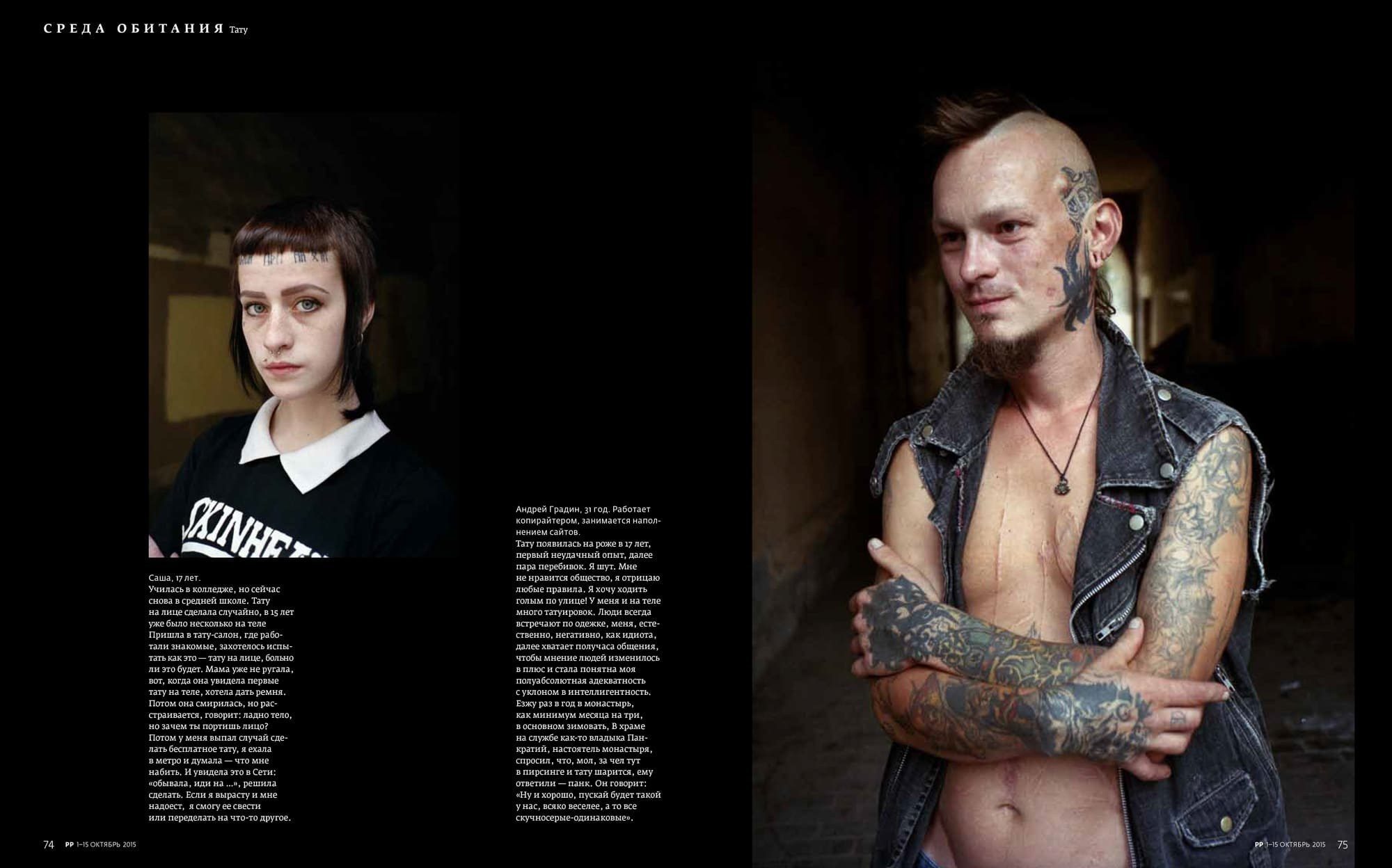 Публикации