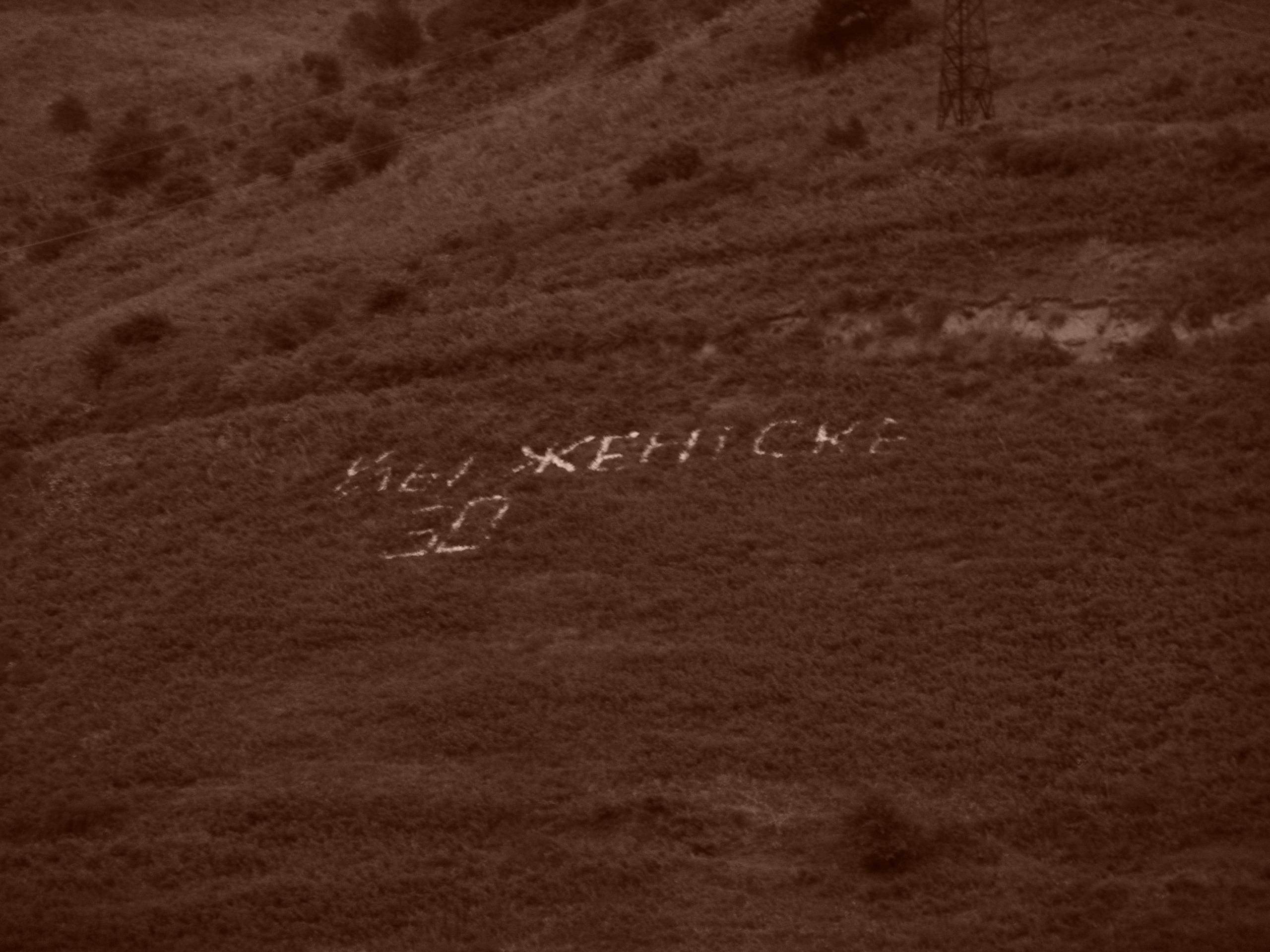 Ергали 11 08 2005. Заставка