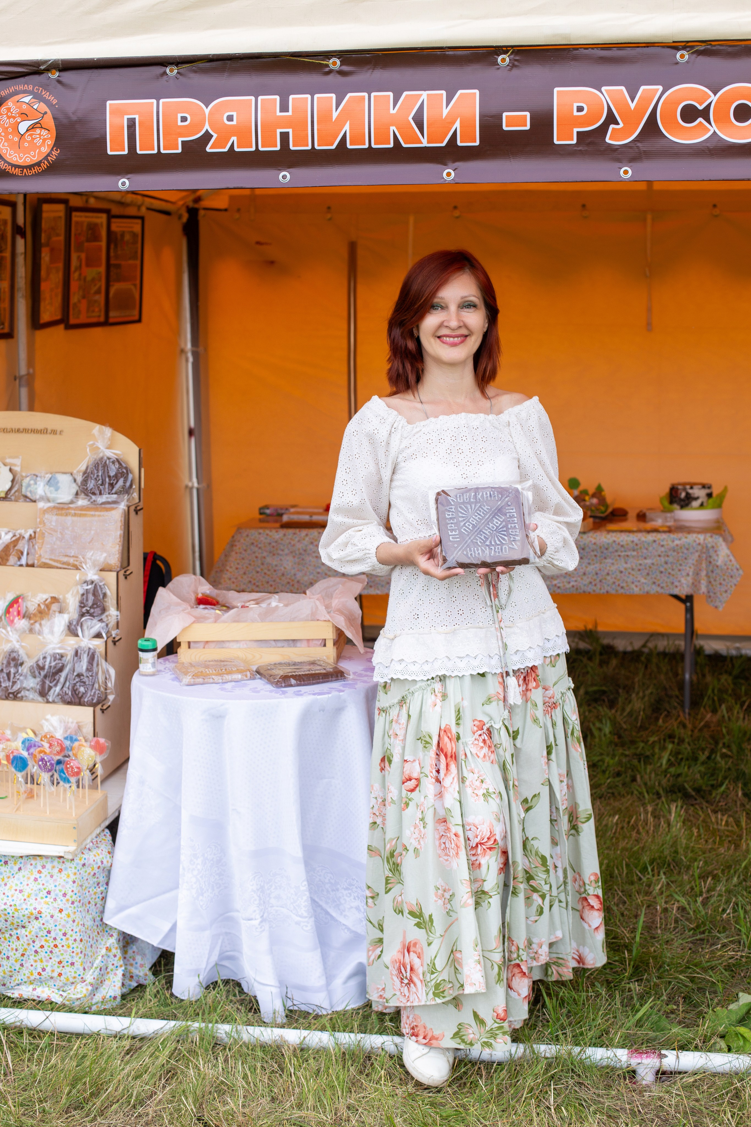 Карамельный лис. Ирина Квасова | Фотограф в стиле VOGUE | Тюмень