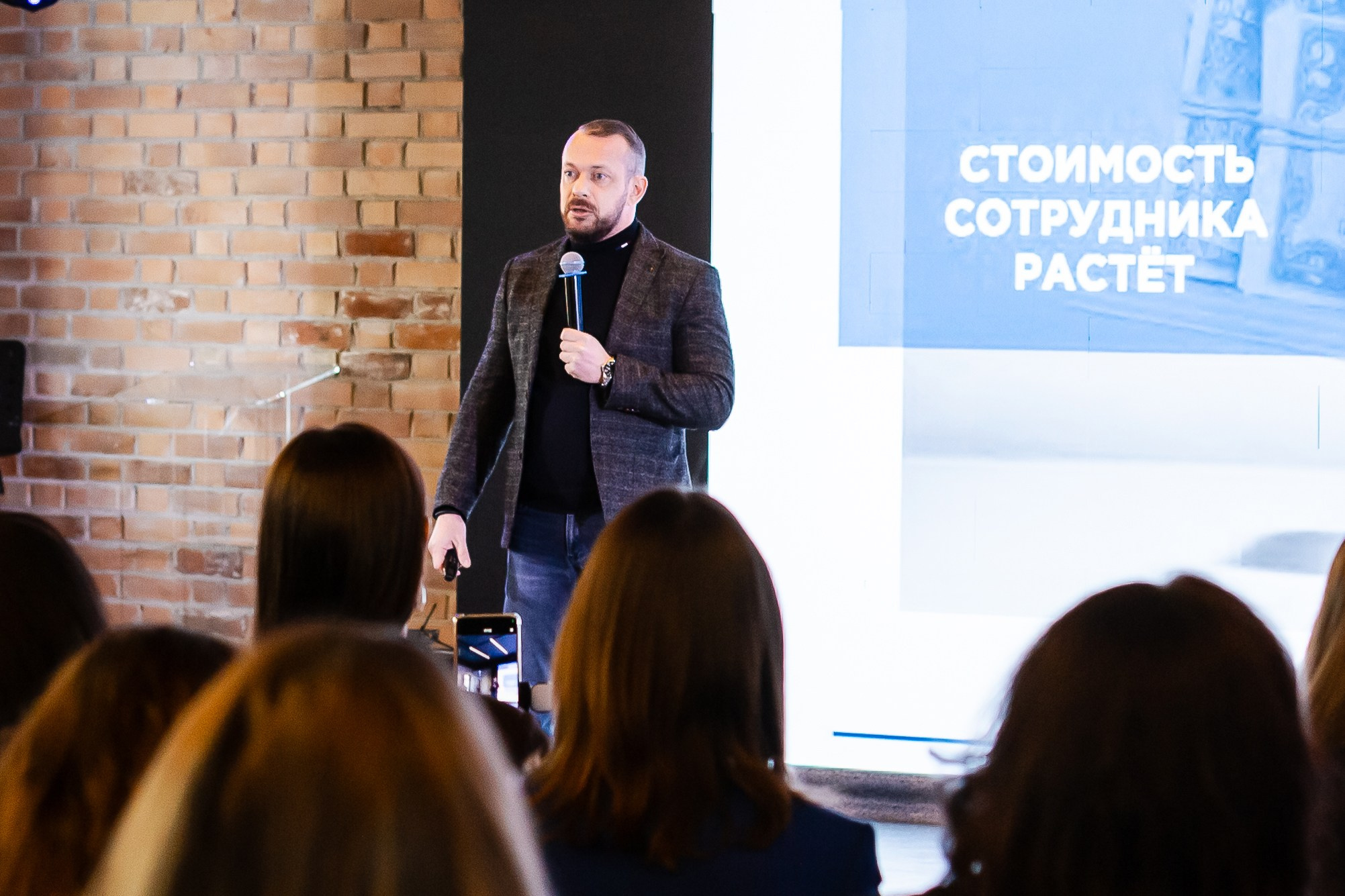 Конференция «Кадровый потенциал региона». Ирина Квасова | Фотограф в стиле VOGUE | Тюмень