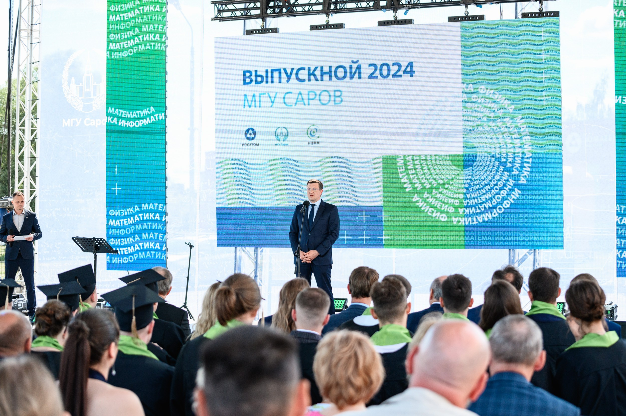 Выпускной МГУ. Фотограф Захваткин Роман