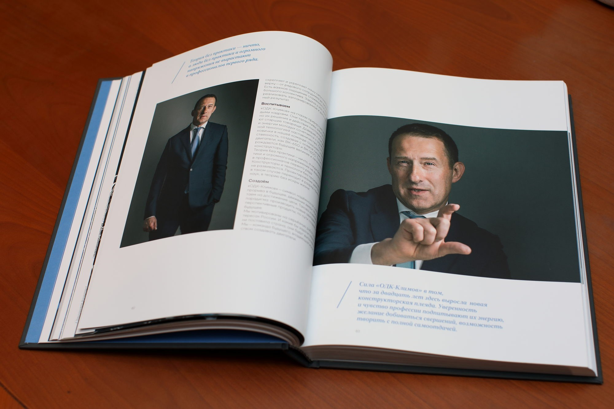 ODK Klimov. Павел Маркелов, фотограф