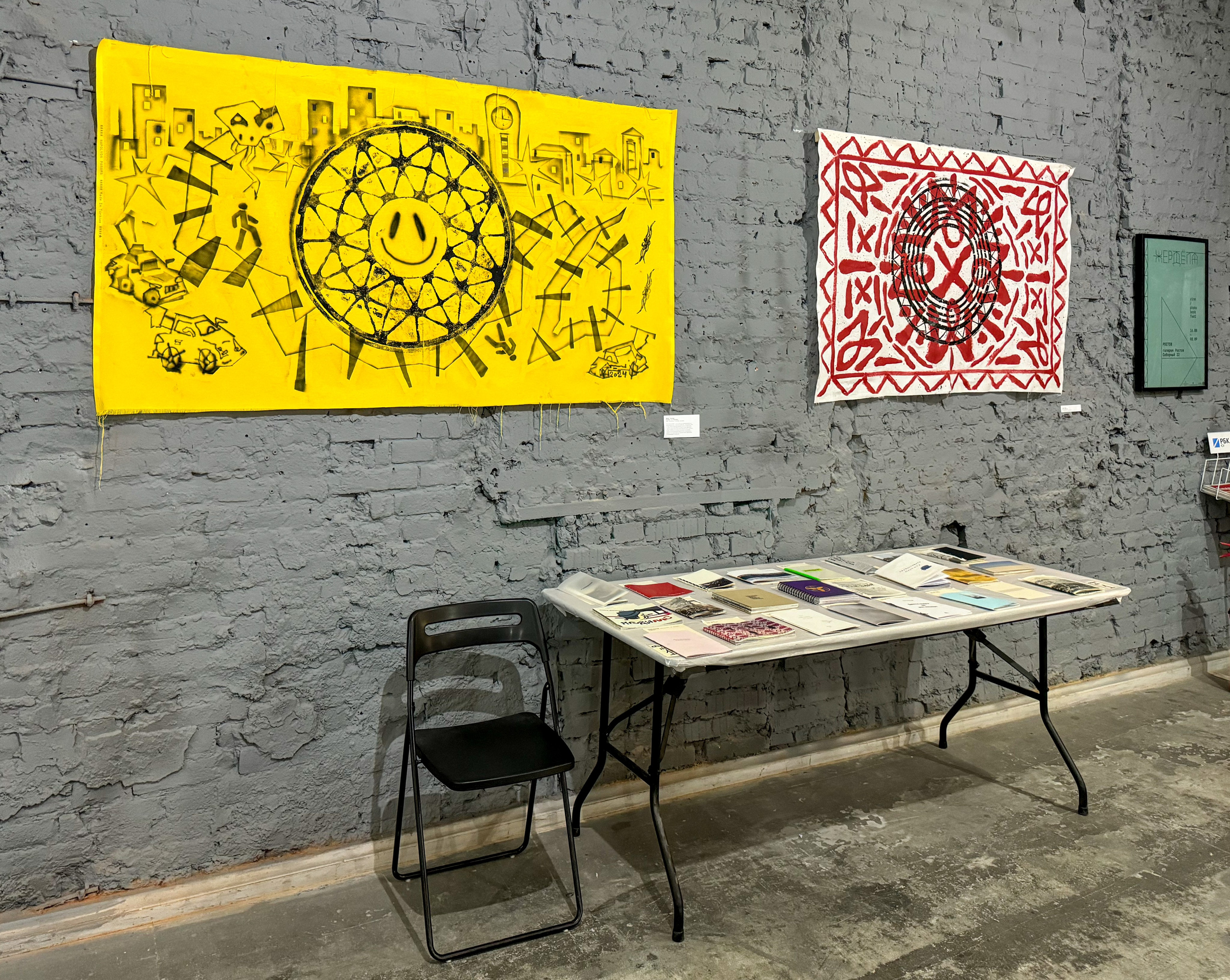 Жердёла 2024 Ростов-на-Дону. Лера Круглова