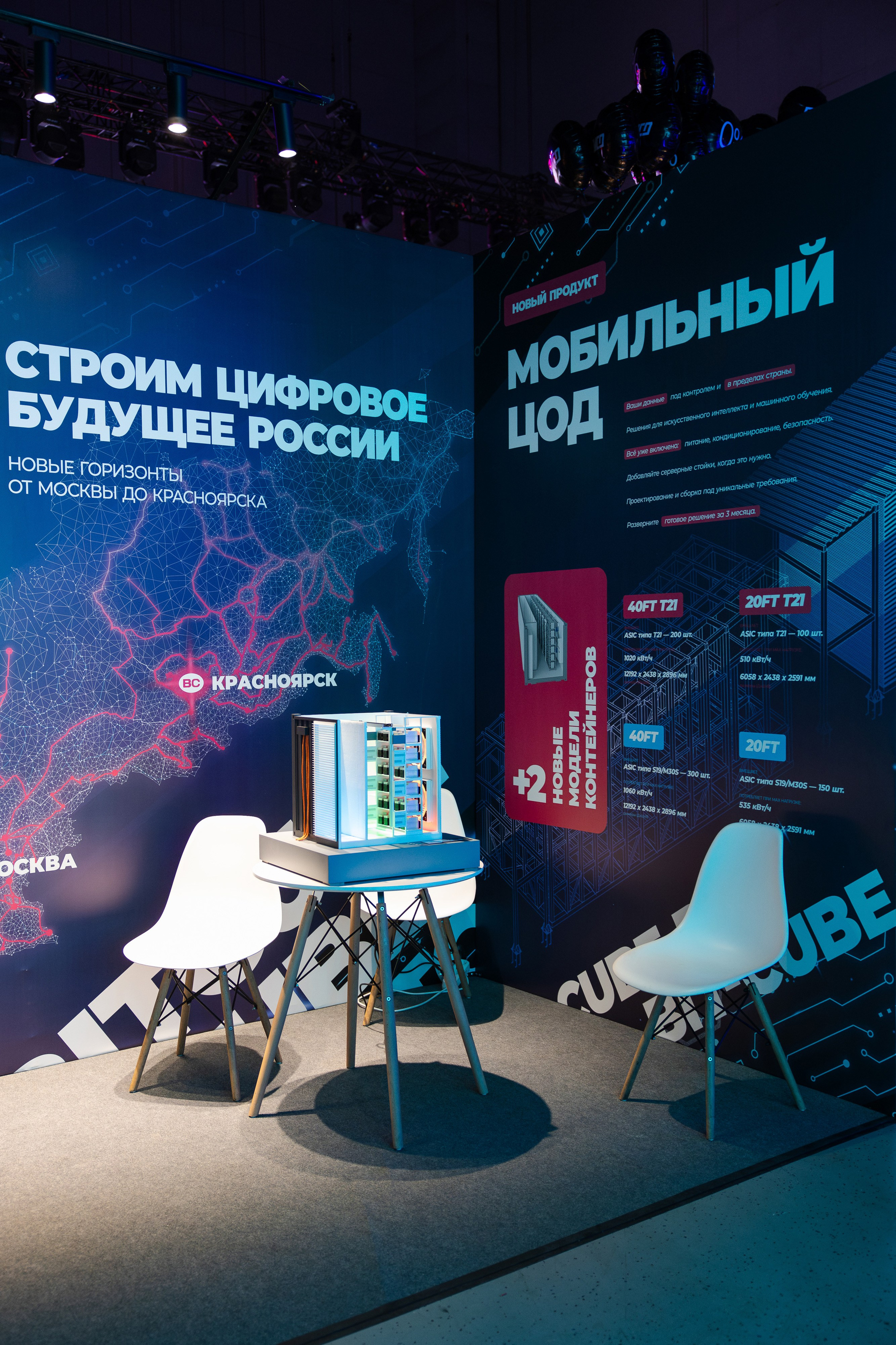 Crypto Summit. Свадебный репортажный фотограф в Москве