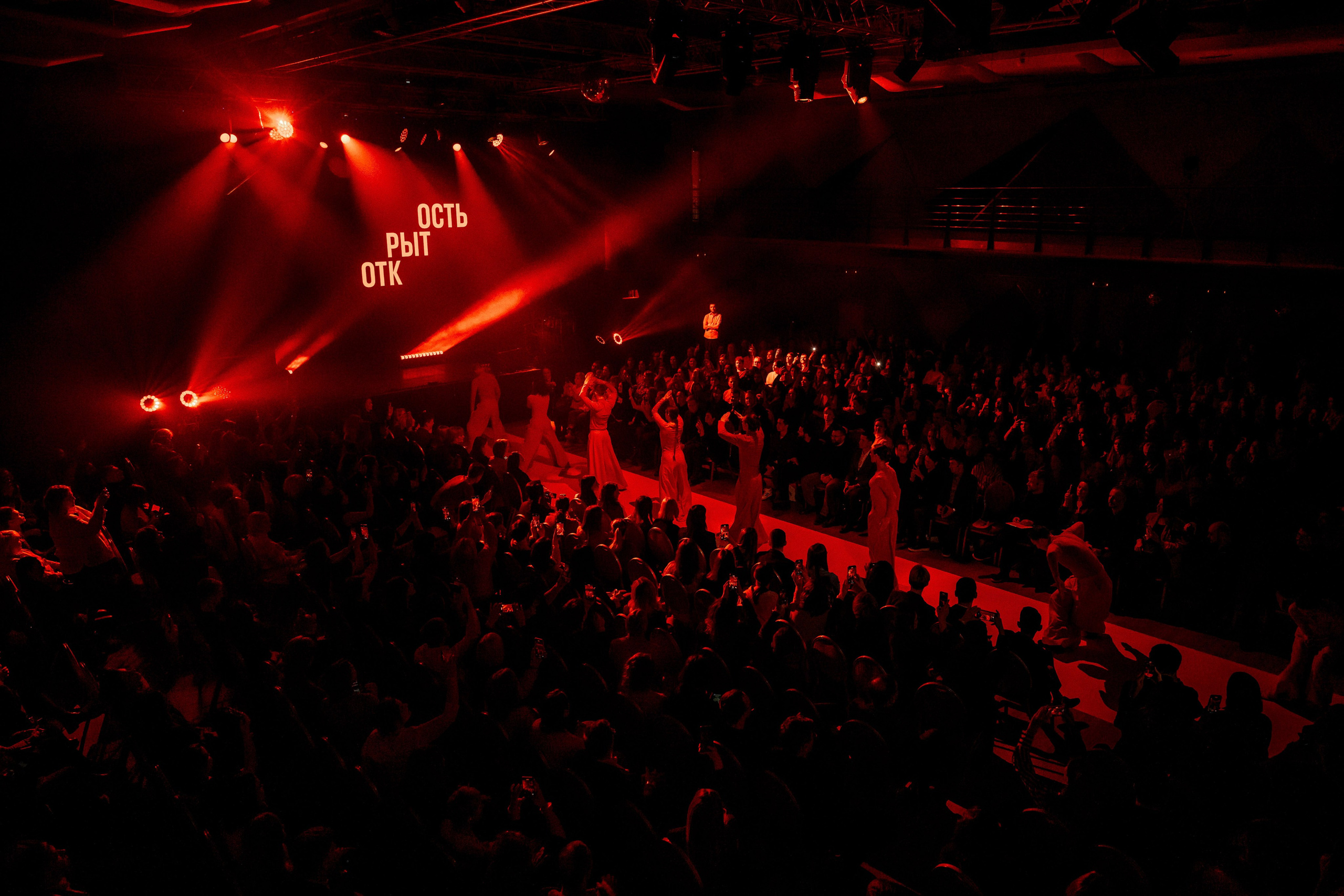 ПАРИТЕТ. Максим Комаров — Профессиональный фотограф