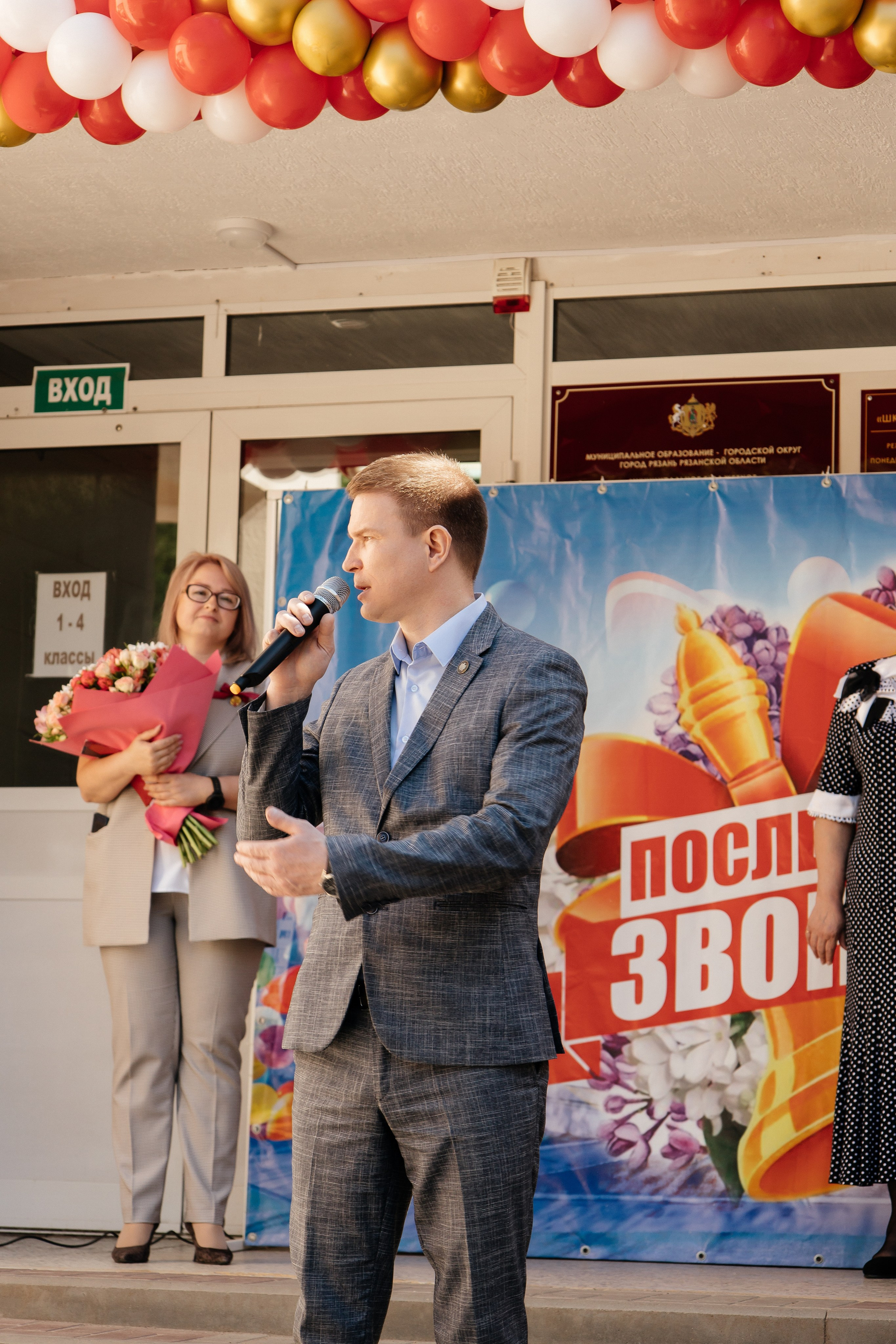 Последний звонок. Семейный фотограф в Рязани и Рязанской области