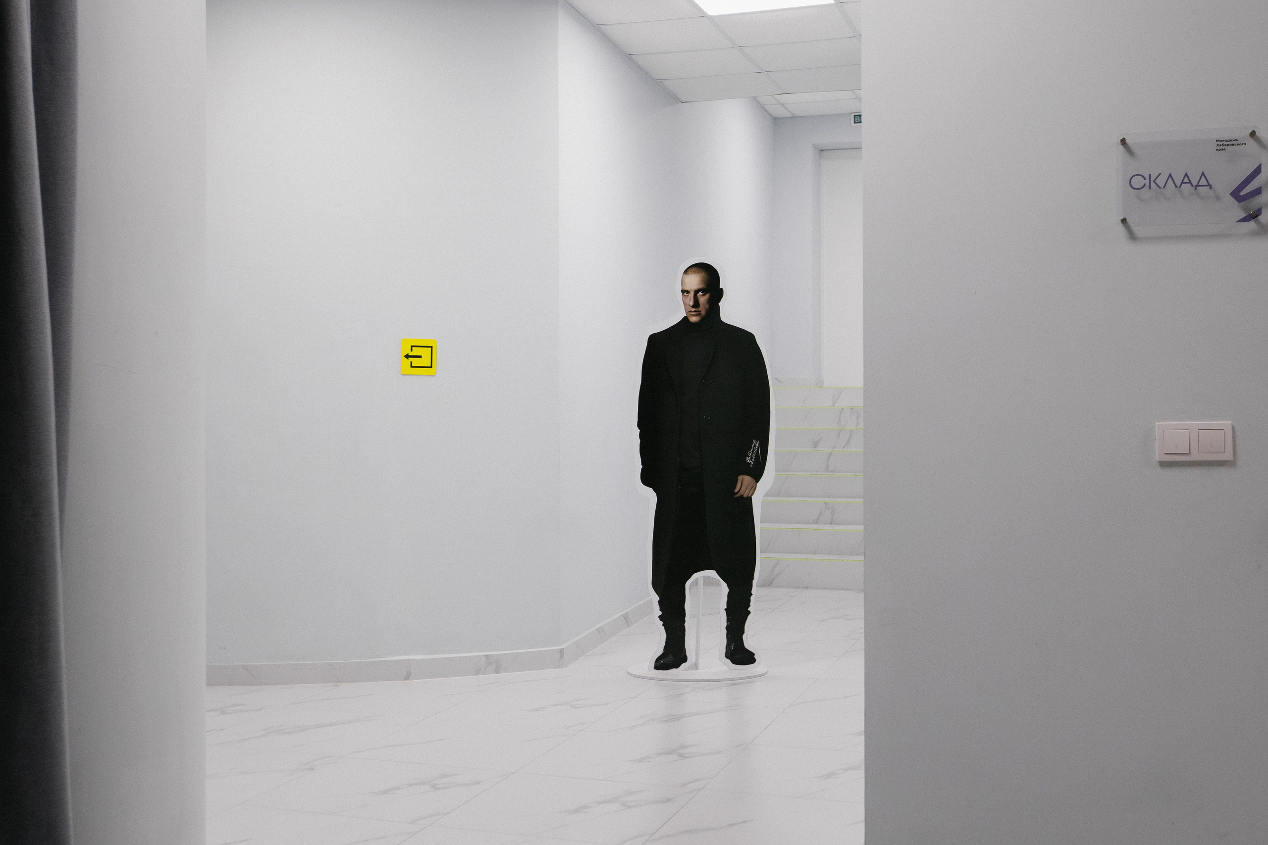 Окружной семинар «ШУМ.Регионы» в ДФО. СВОИ. ФОТООТЧЕТЫ-СОБЫТИЯ-МЕСТА