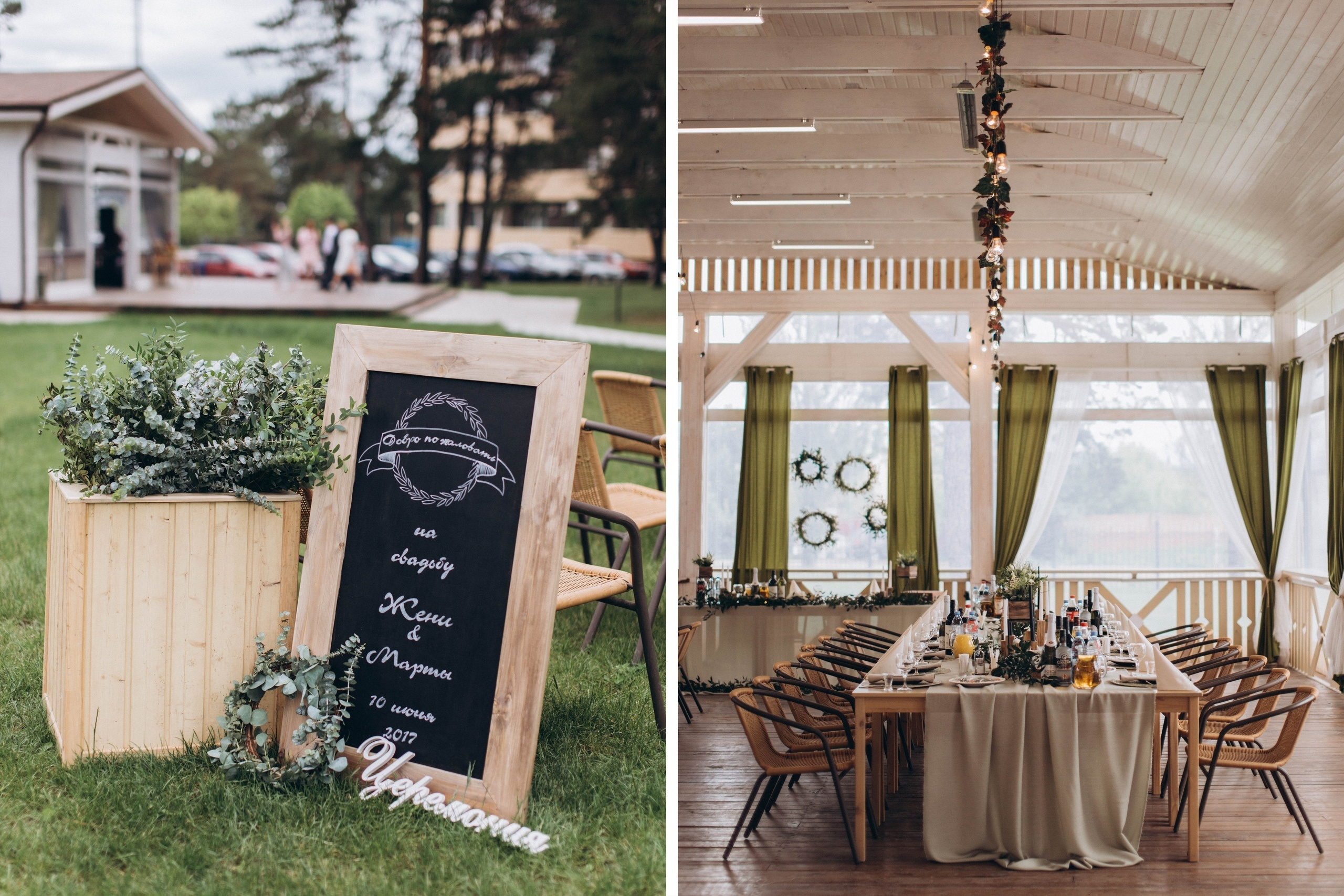 Евгений и Марта. Профессиональная видео и фото съёмка в Калуге и области