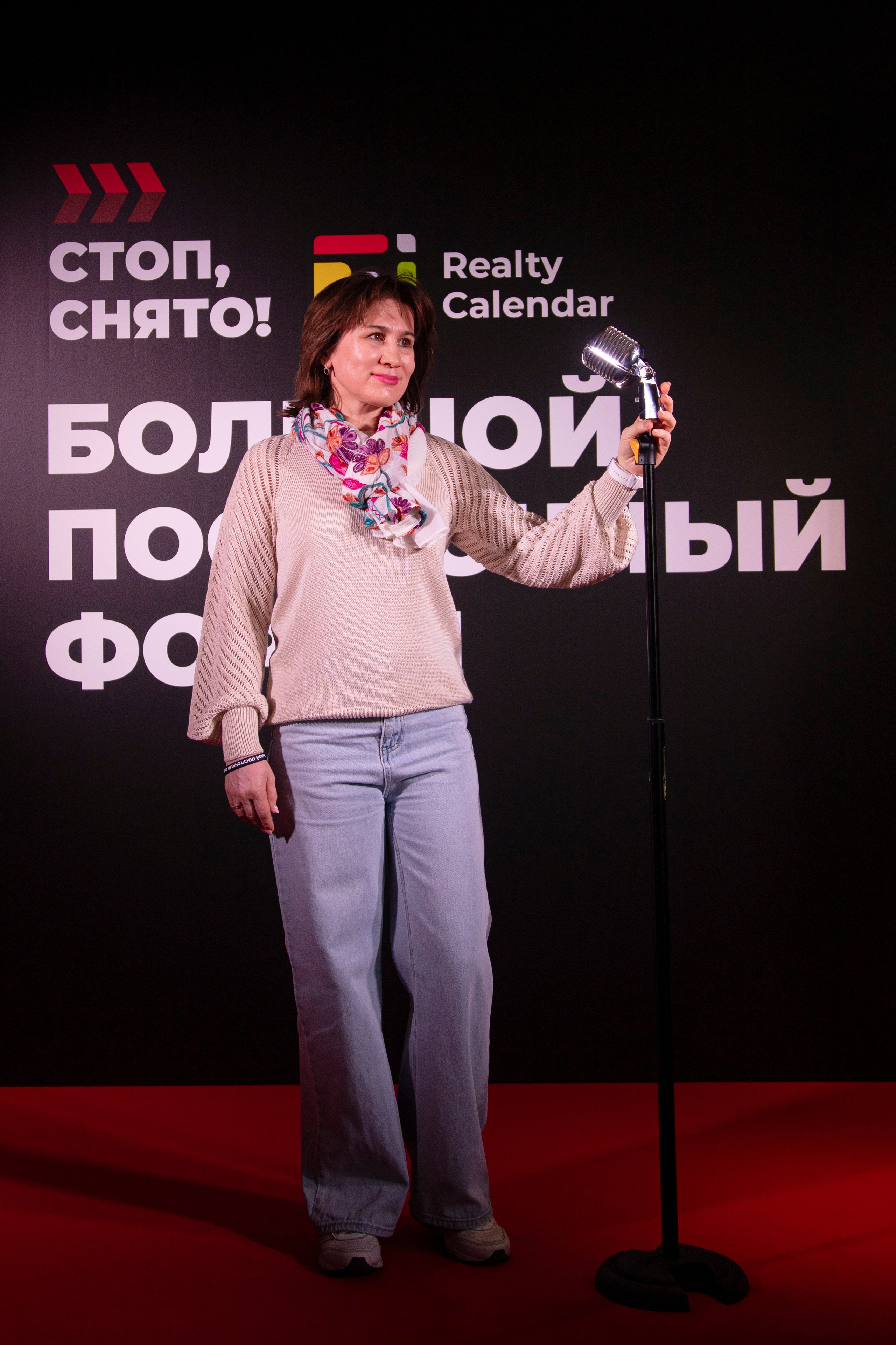 Форум «посуточный бизнес»