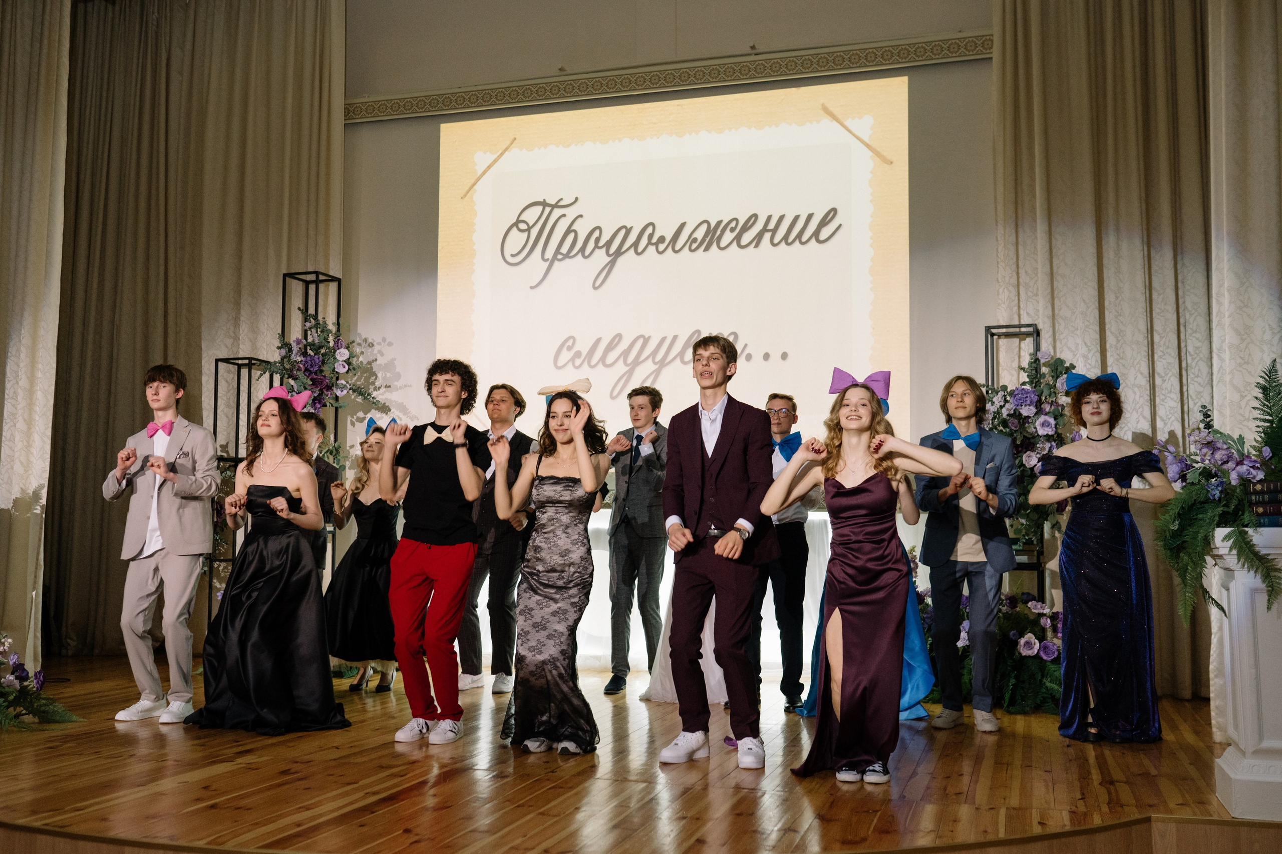 Выпускной 37 школа