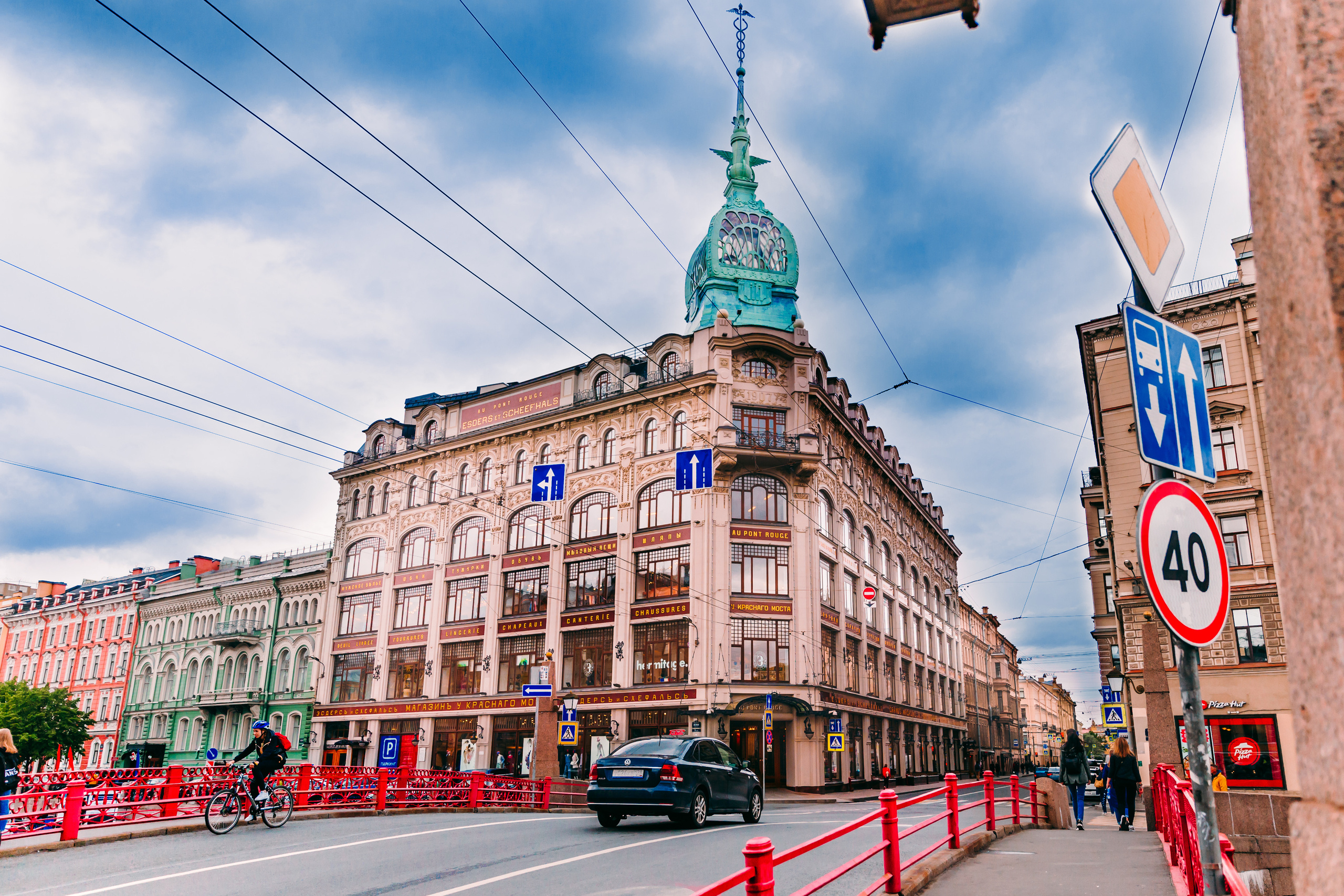 Street и путешествия
