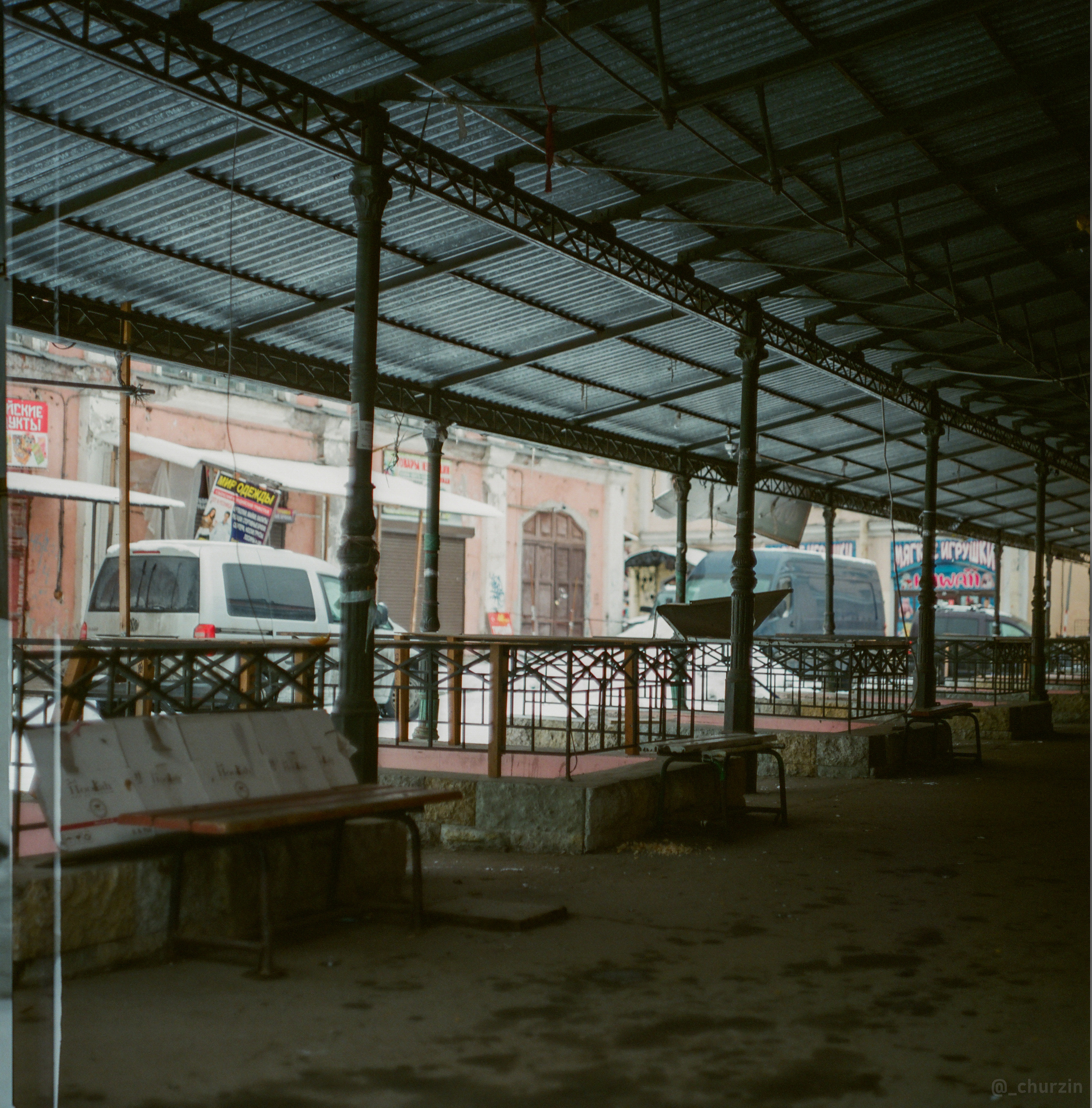 Пленочная съемка № 3