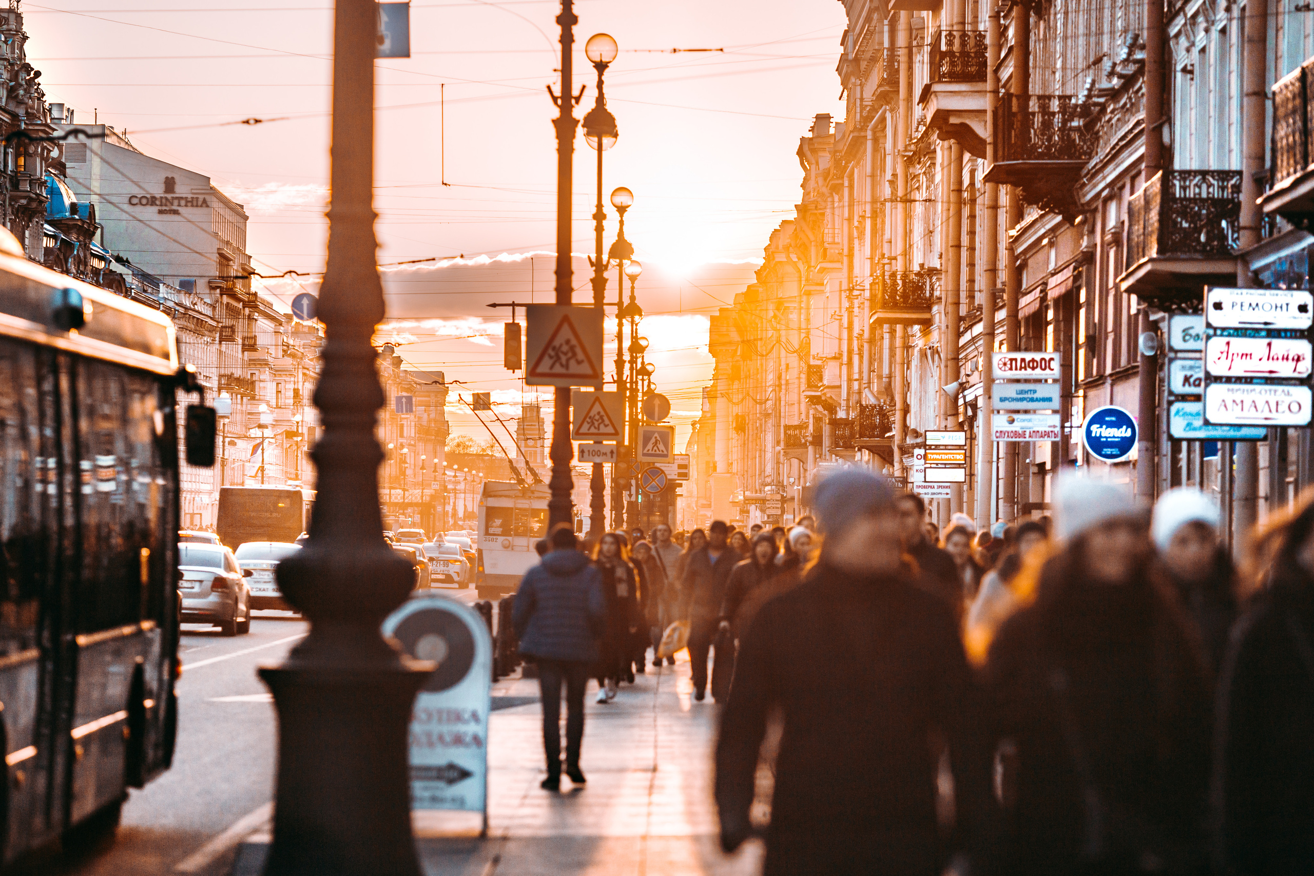 Street и путешествия