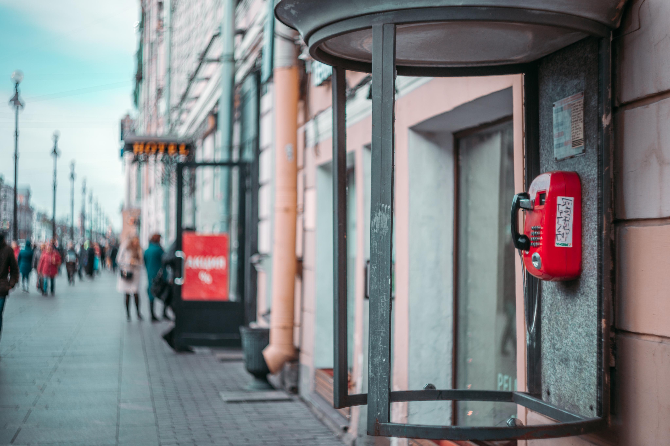 Street и путешествия