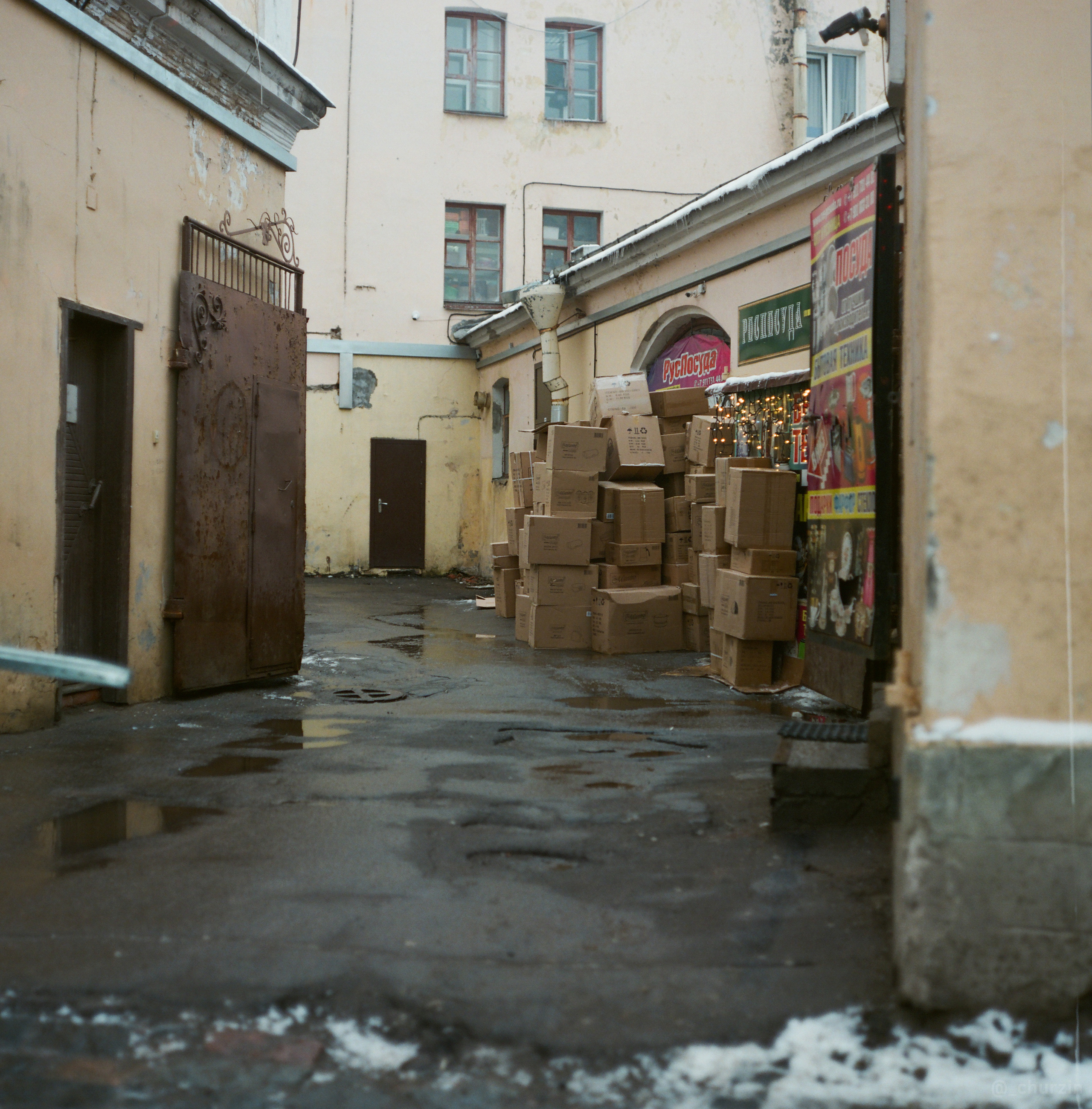 Пленочная съемка № 3