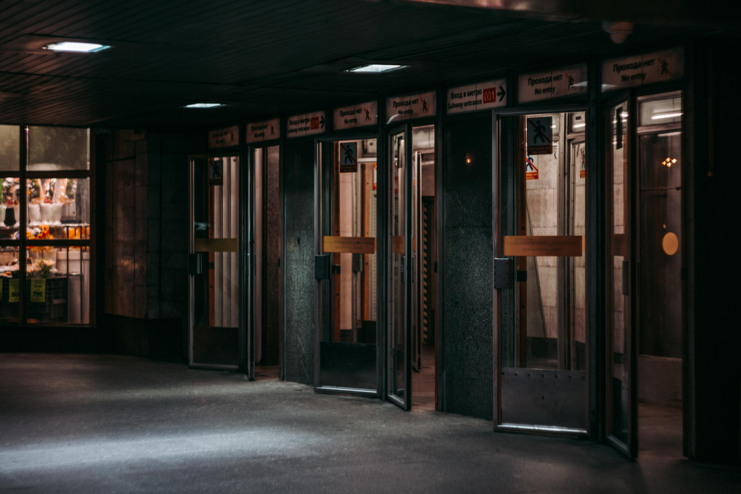 Street и путешествия