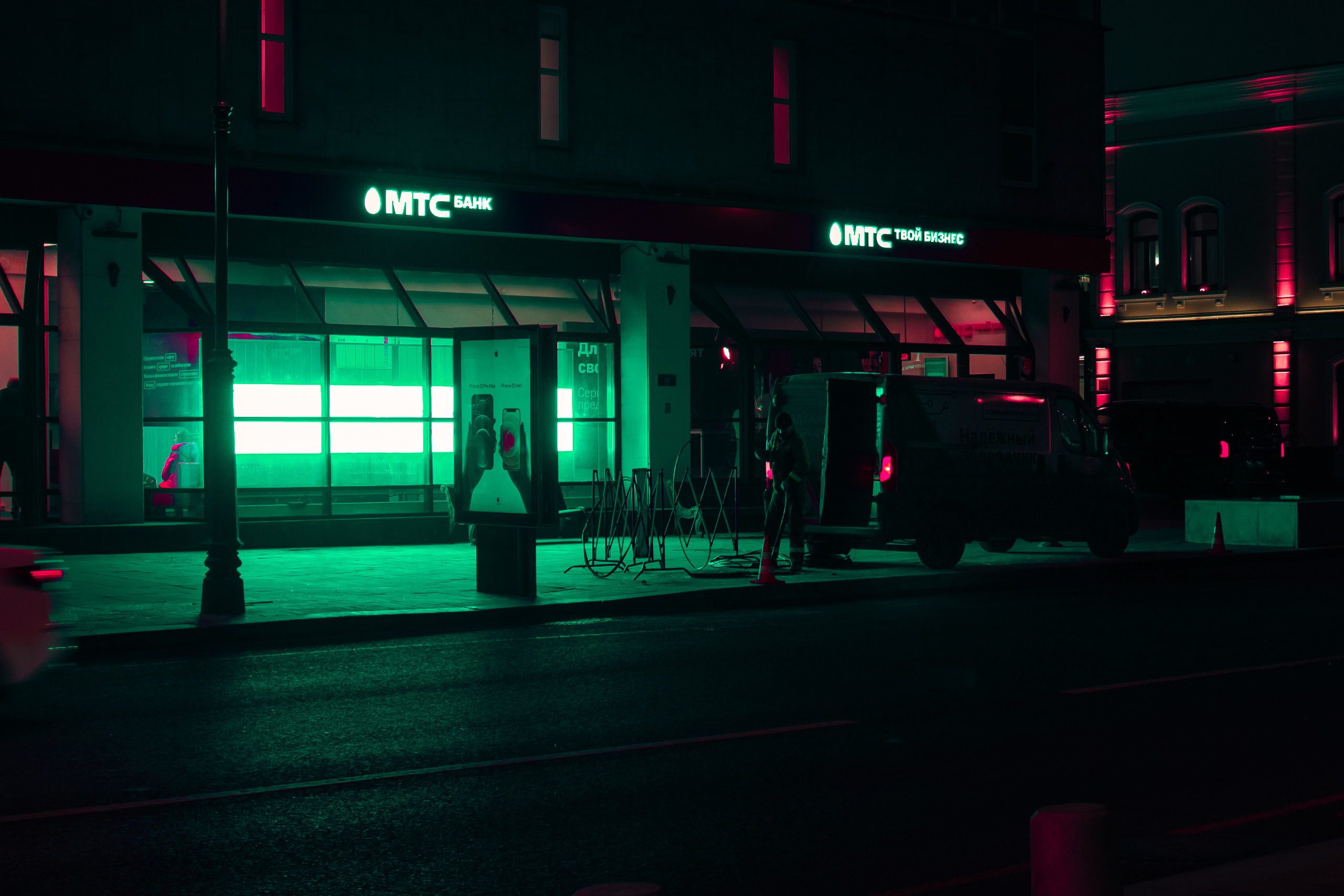 Street и путешествия