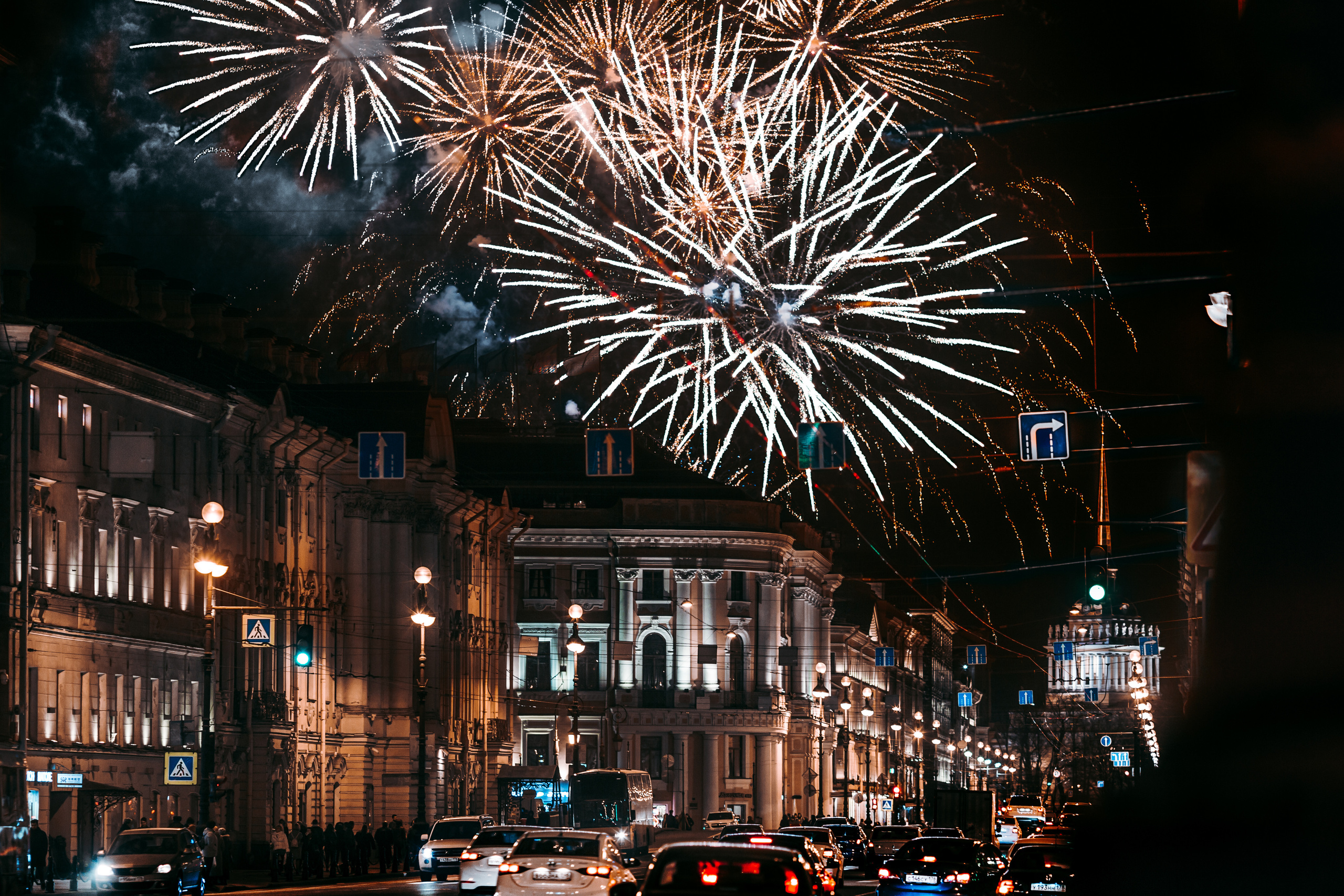 Street и путешествия