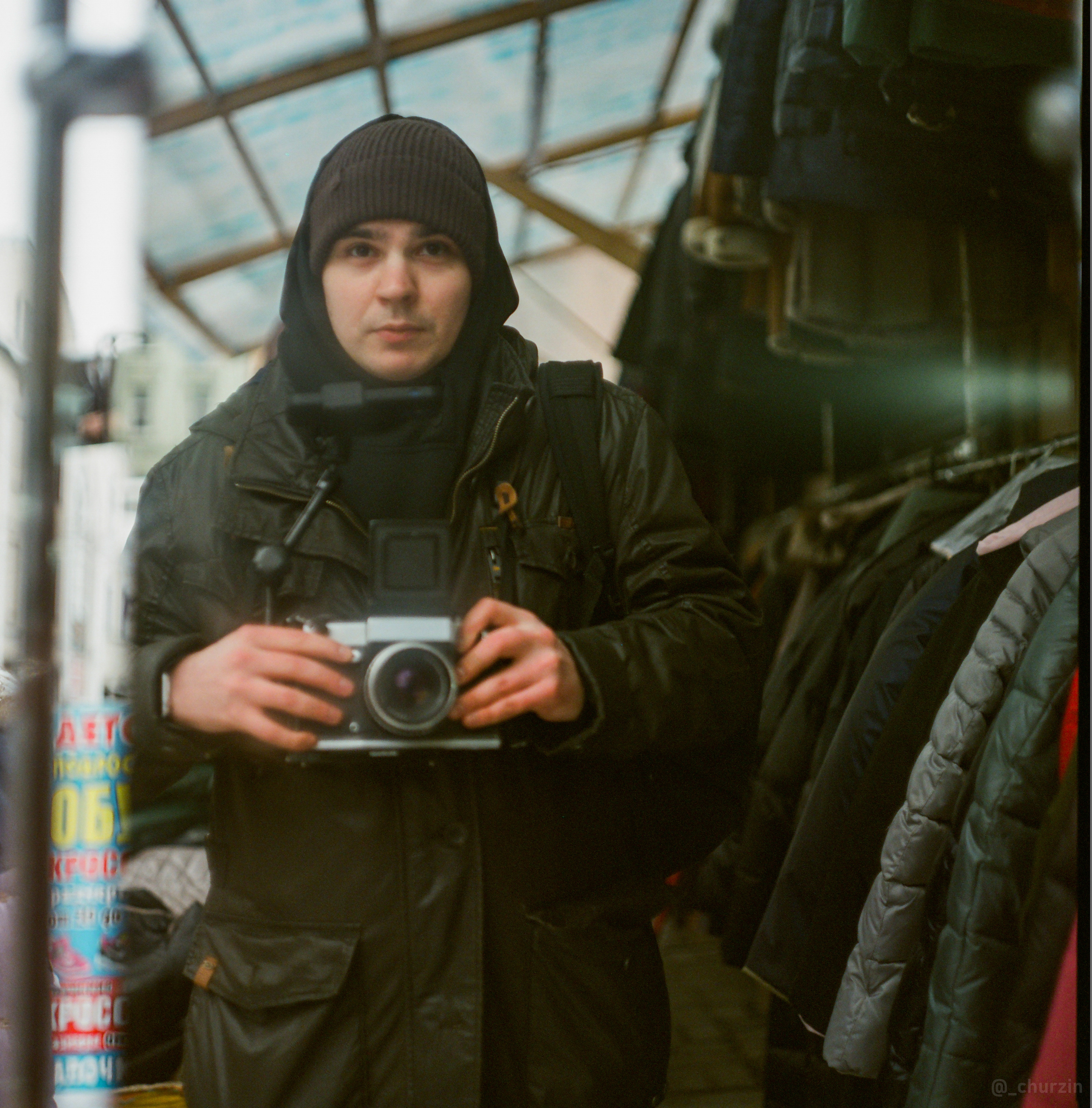 Пленочная съемка № 3