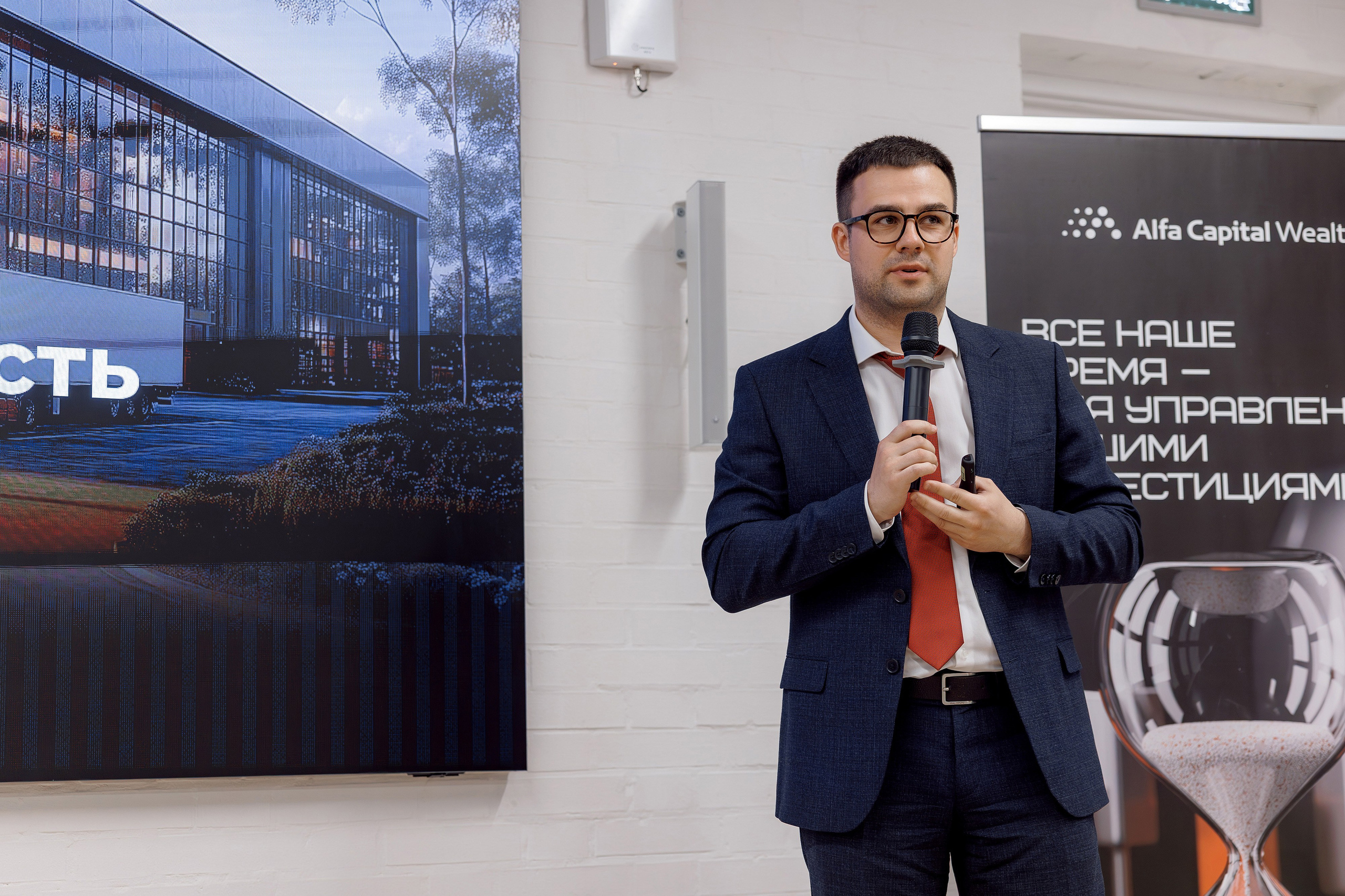 Альфа-Капитал Бизнес-завтрак. Кадровик продакшн: Фото и видеосъемка форумов, конференций, масштабных событий в Иркутске