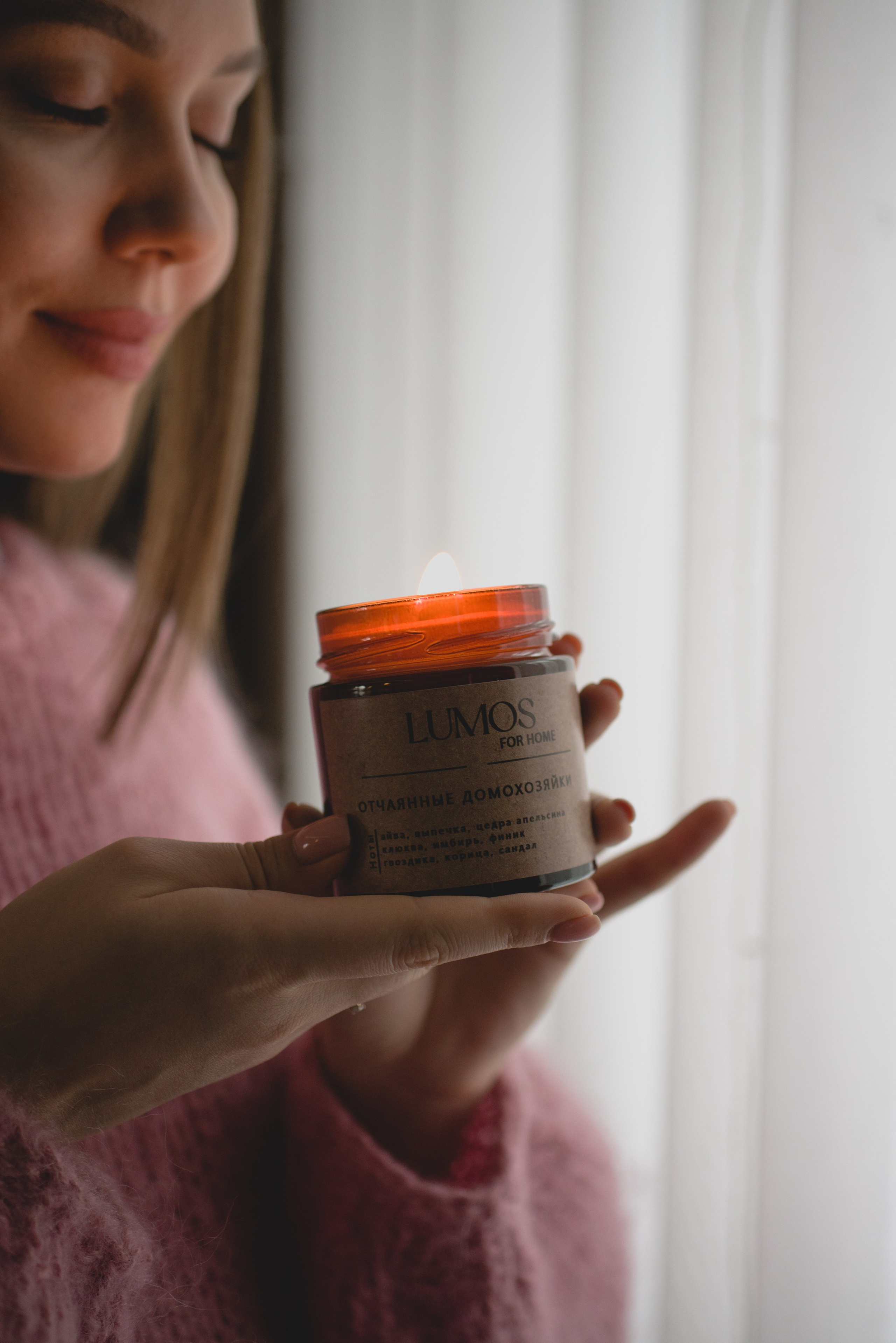 Lumos for home. Свечи ручной работы. Фотограф Людмила Белова