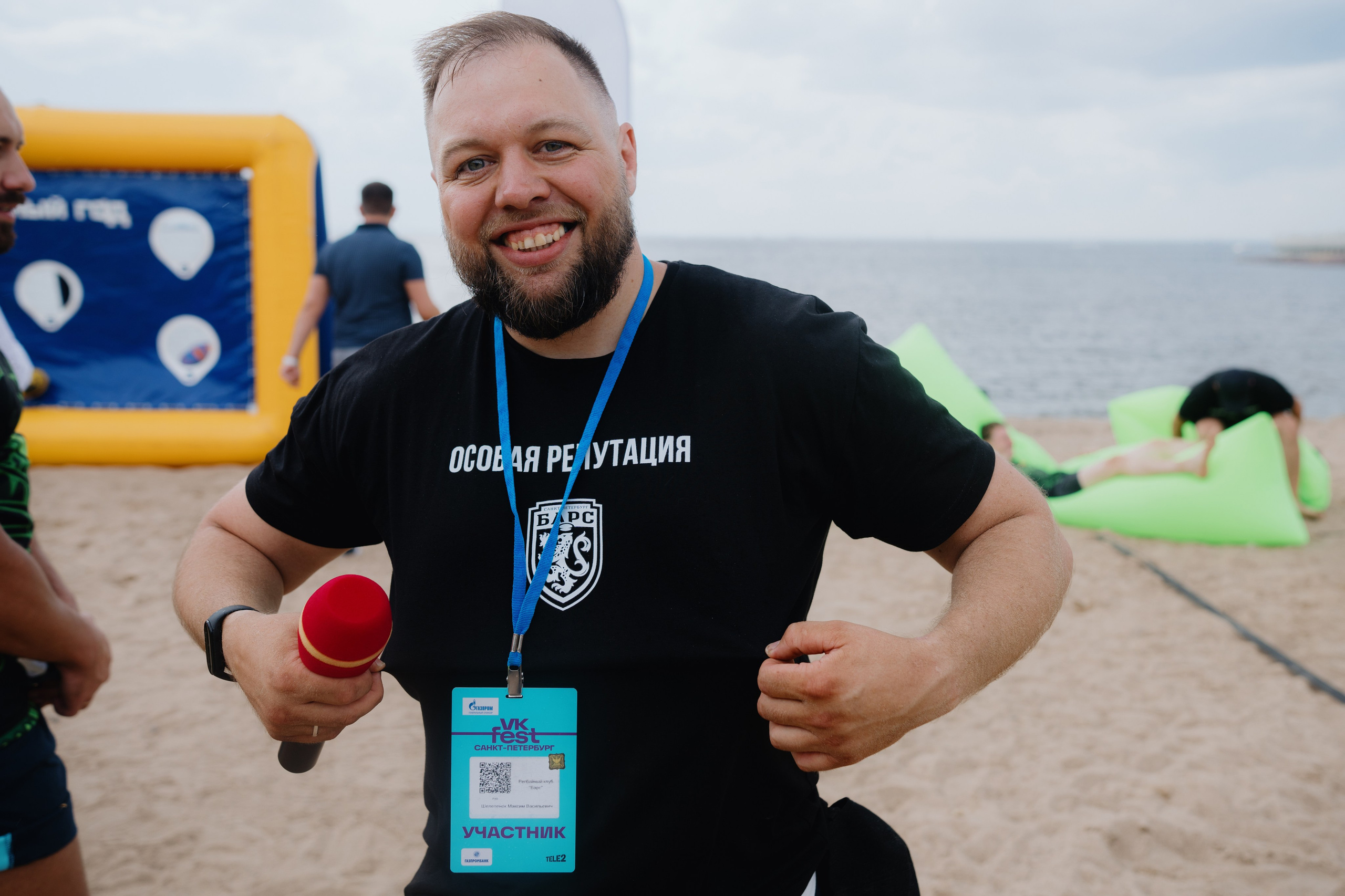 VK FEST SPORTS. Photographer — ERASTOV