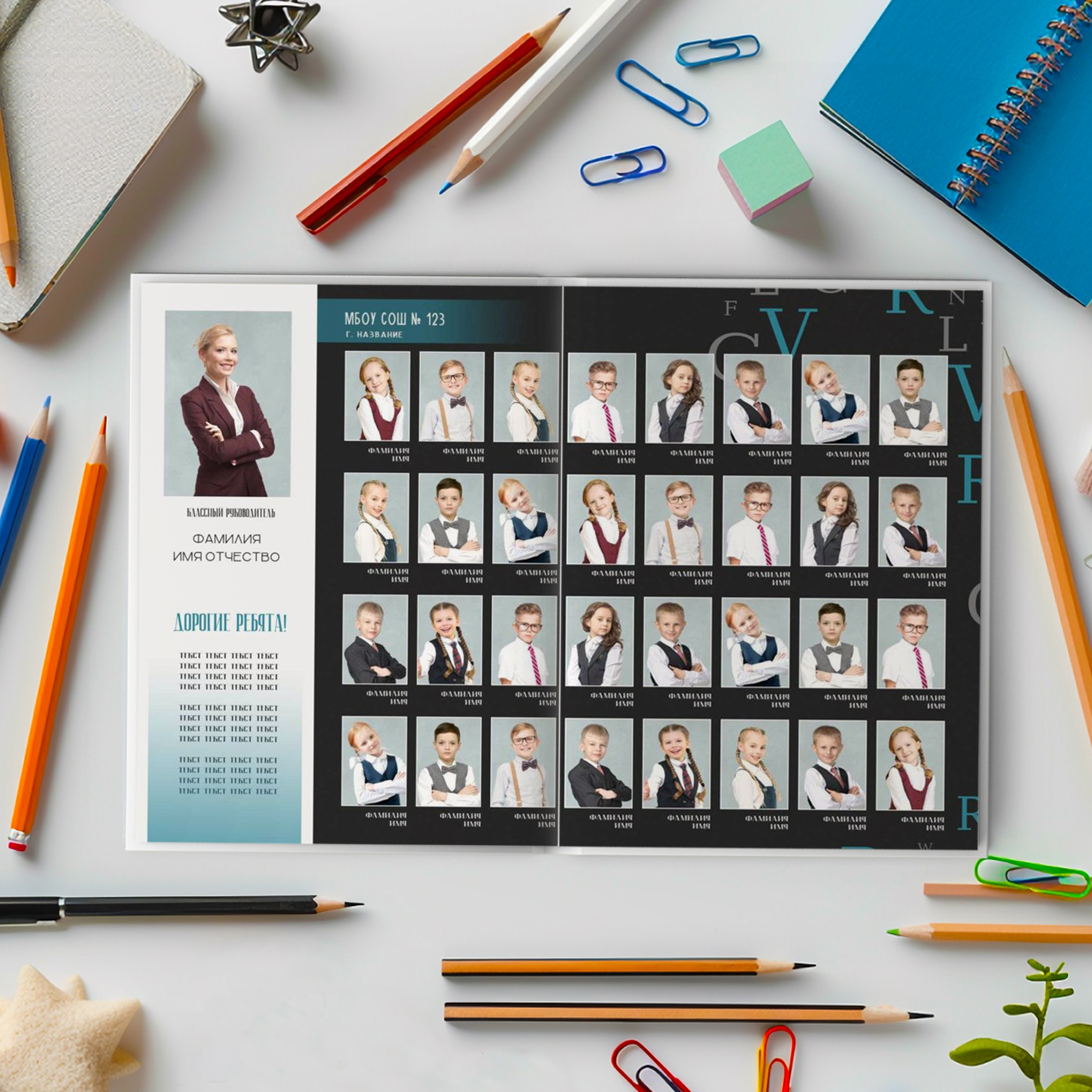 700 фотокн мл шк. Николаева Виктория ваш фотограф в детский сад и школу