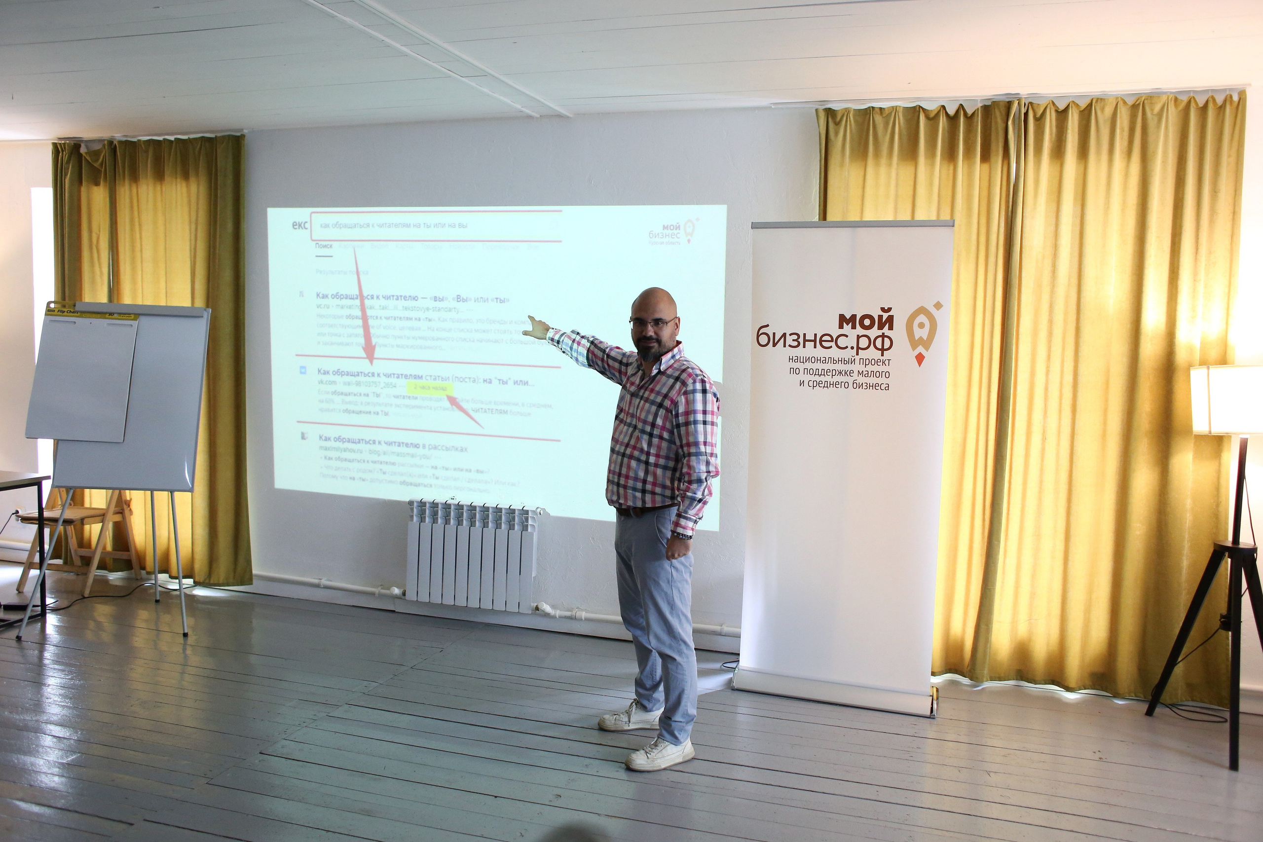 Бизнес-ретрит. Фотограф Яков Поспехов