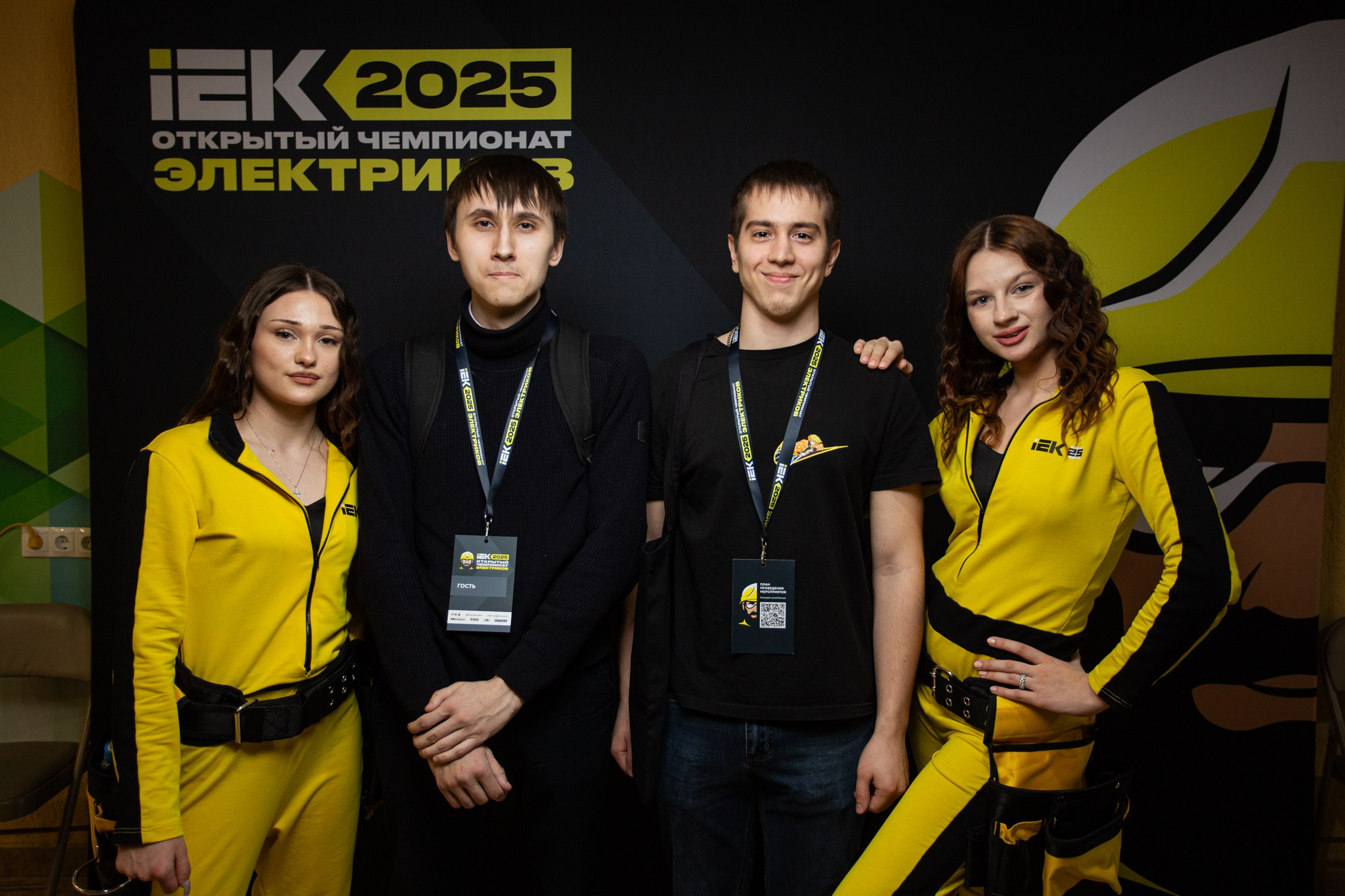 Чемпионат электриков. Свадебный и семейный фотограф в Тюмени Александр Виноградов