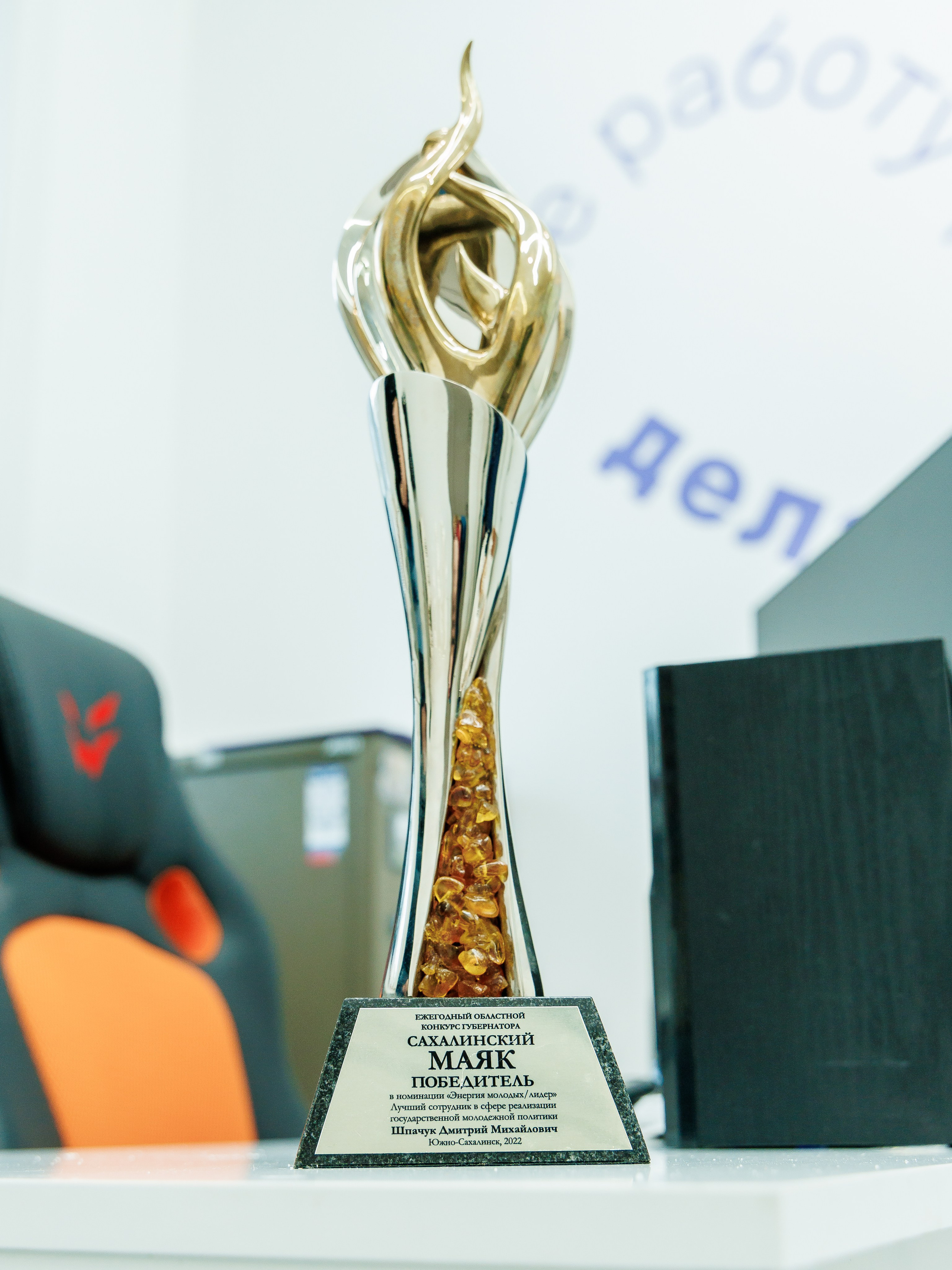 Открытие ЦМИ. Инга Кузьминская ТОП-фотограф г. Корсаков