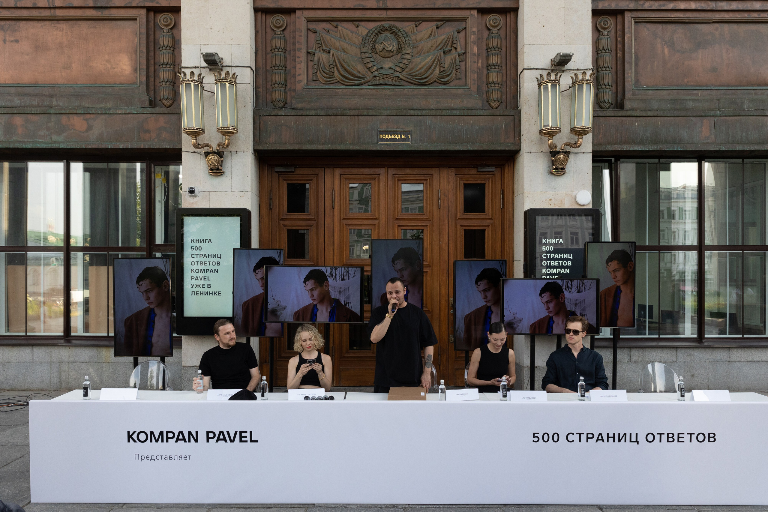 K O M P A N. H O M E