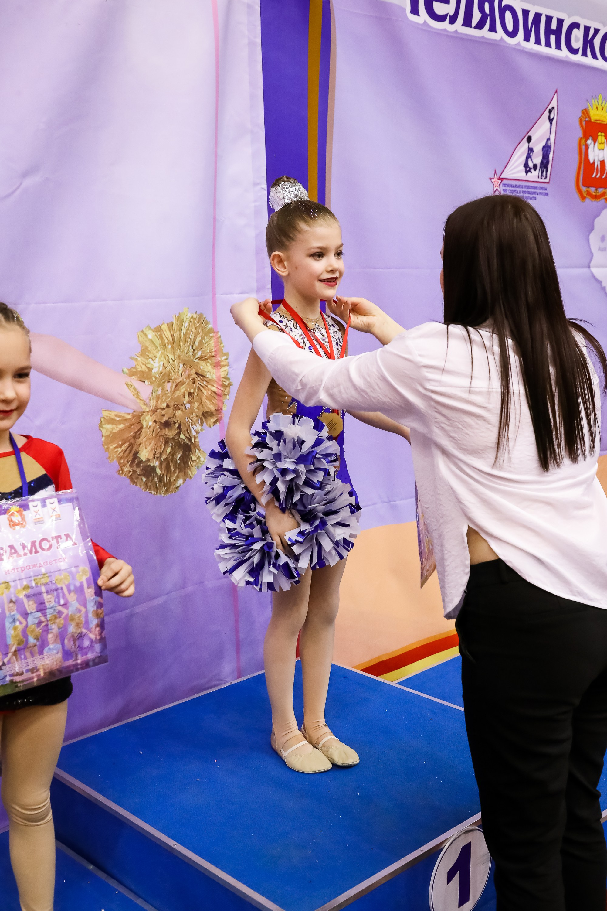 ЧЕМПИОНАТ И ПЕРВЕНСТВО ЧЕЛЯБИНСКОЙ ОБЛАСТИ ПО ЧИР СПОРТУ — 2023 г